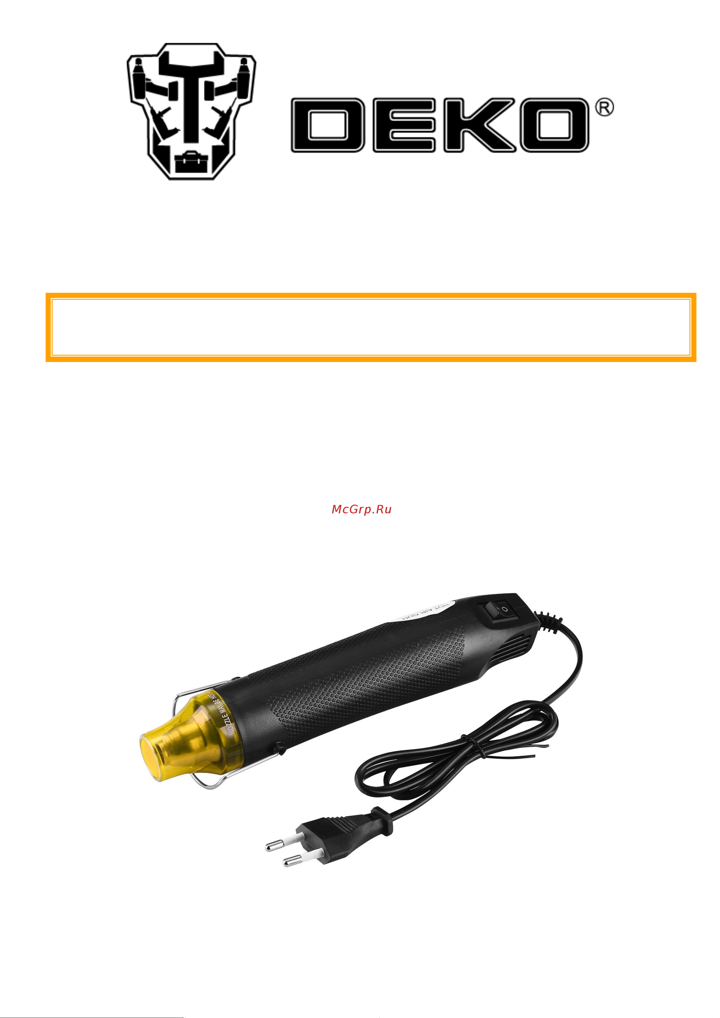 Deko HG300W 3638 041-0229 Инструкция онлайн