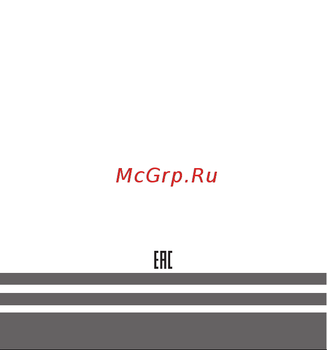 EKF PROxima МКЭ 9А, 24В, 1NO Mctr-s-9-24 Паспорт онлайн [8/8] 821918