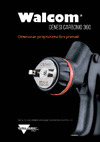 WALCOM EGO CARBONIO НTE 1.2, 2 верхних бачка объёмом 0.075 и 0.18 л 703012 Техническая информация