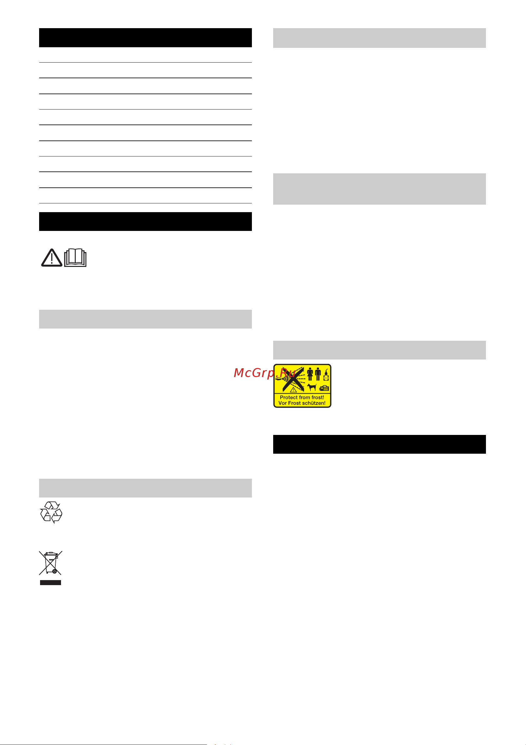 Karcher K 2.38 M Plus 1.671-481 Инструкция к Karcher K 2.38 M Plus 1.671-481 онлайн [101/192] 821939