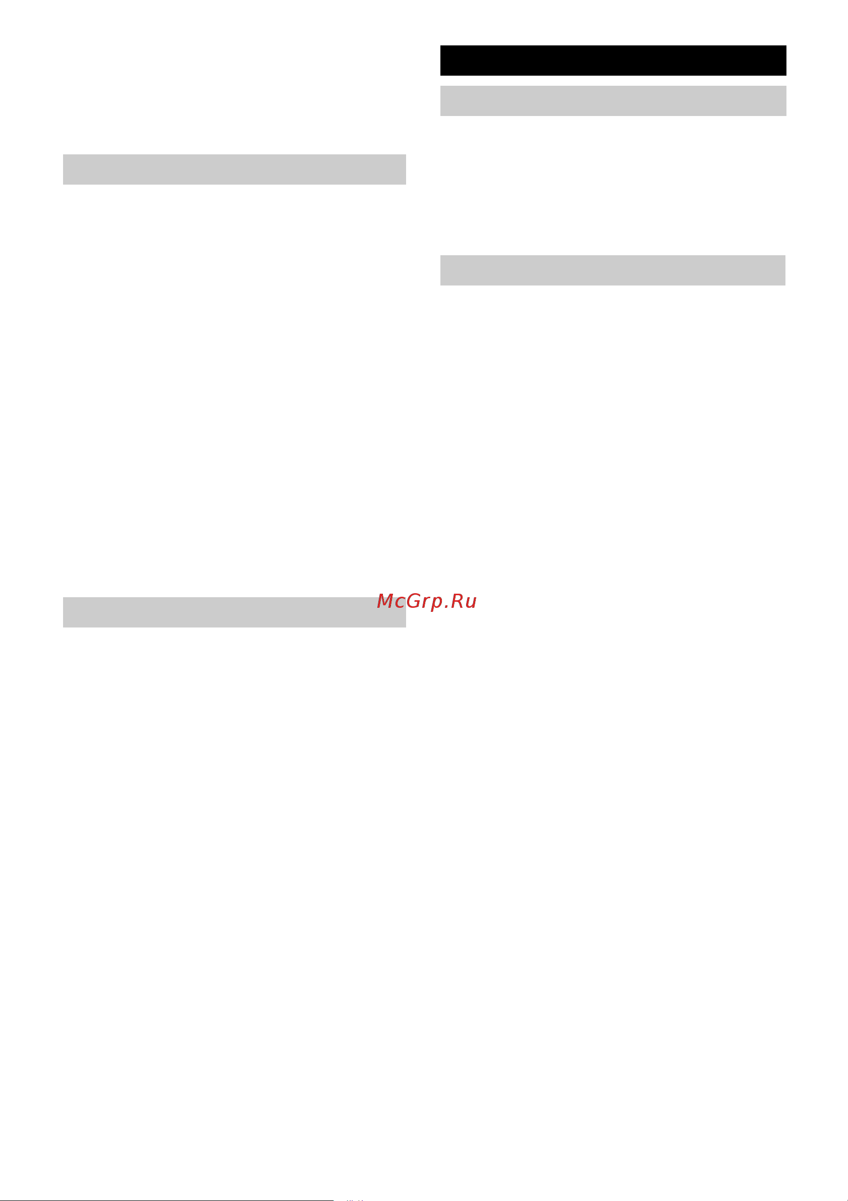 Karcher K 2.38 M Plus 1.671-481 Инструкция к Karcher K 2.38 M Plus 1.671-481 онлайн [158/192] 821939