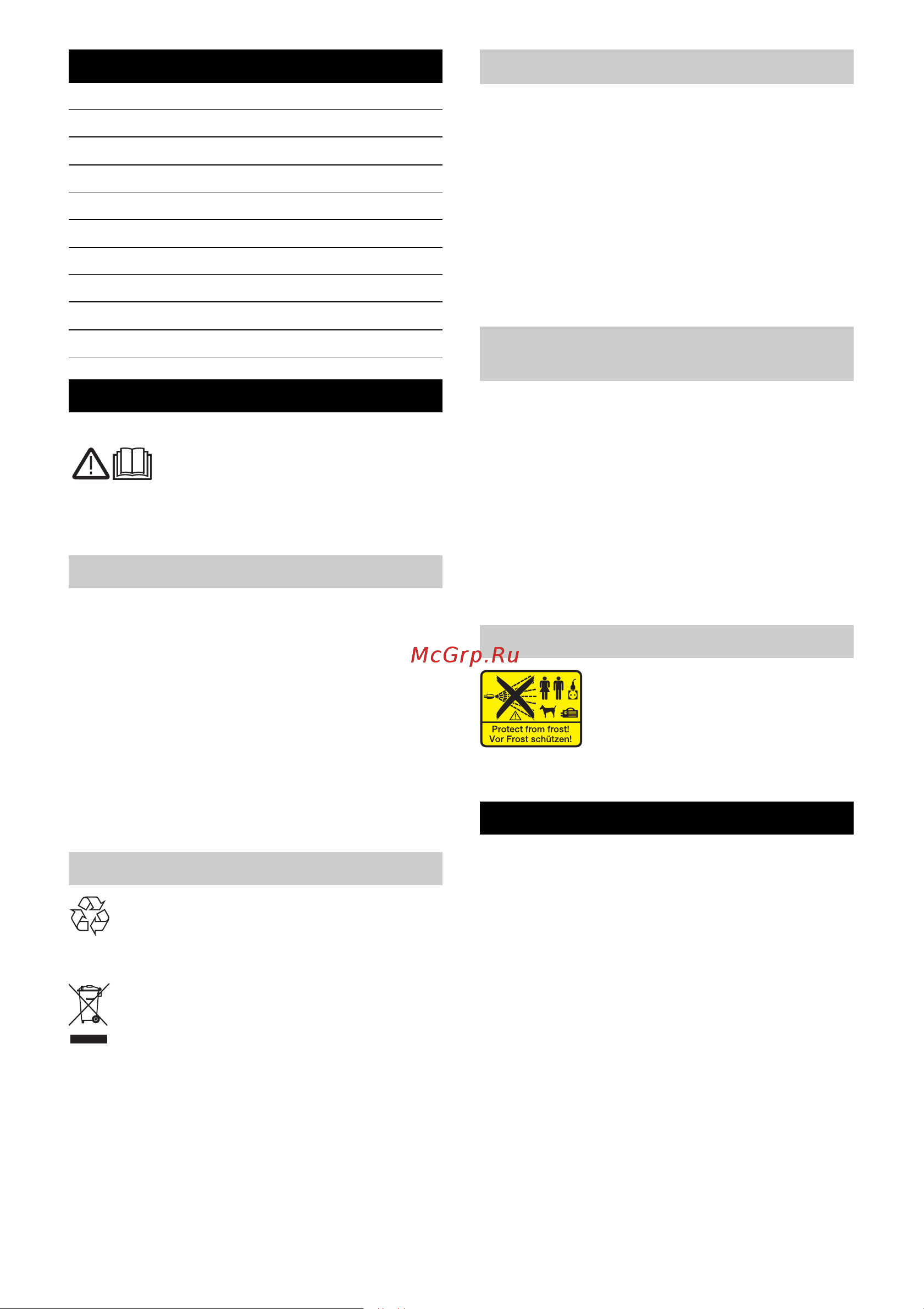Karcher K 2.38 M Plus 1.671-481 Инструкция к Karcher K 2.38 M Plus 1.671-481 онлайн [177/192] 821939