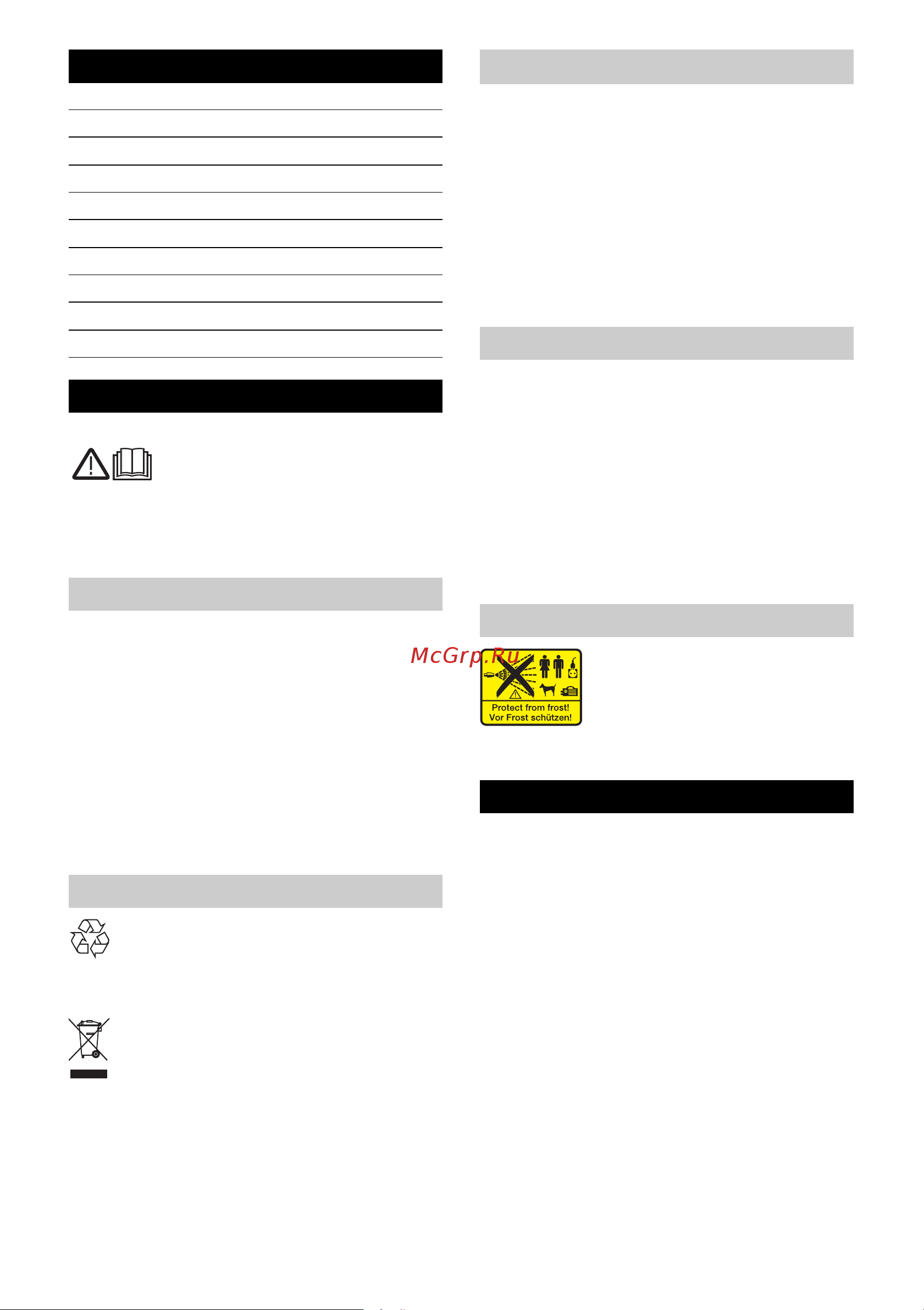 Karcher K 2.38 M Plus 1.671-481 Инструкция к Karcher K 2.38 M Plus 1.671-481 онлайн [45/192] 821939