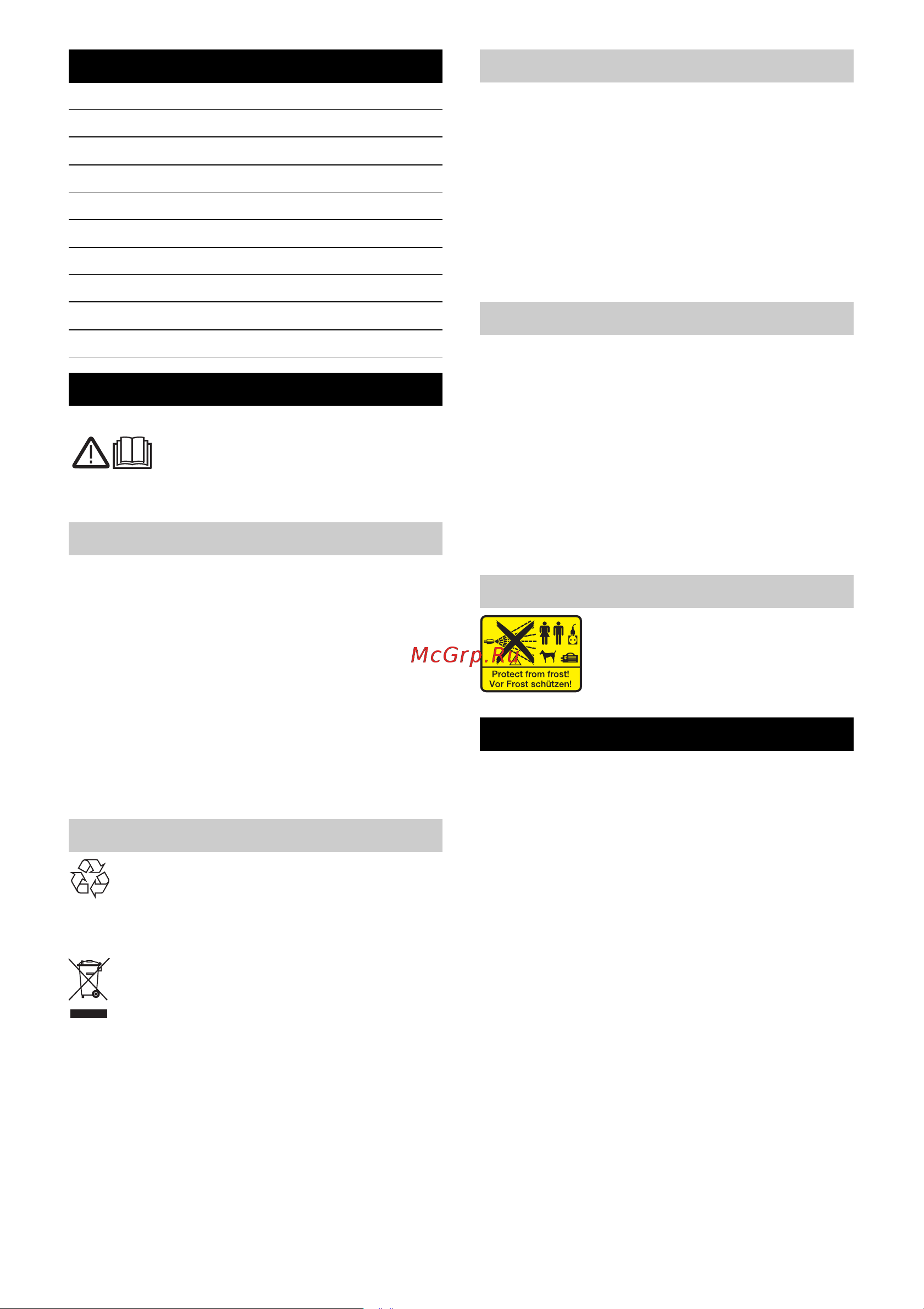 Karcher K 2.38 M Plus 1.671-481 Инструкция к Karcher K 2.38 M Plus 1.671-481 онлайн [52/192] 821939