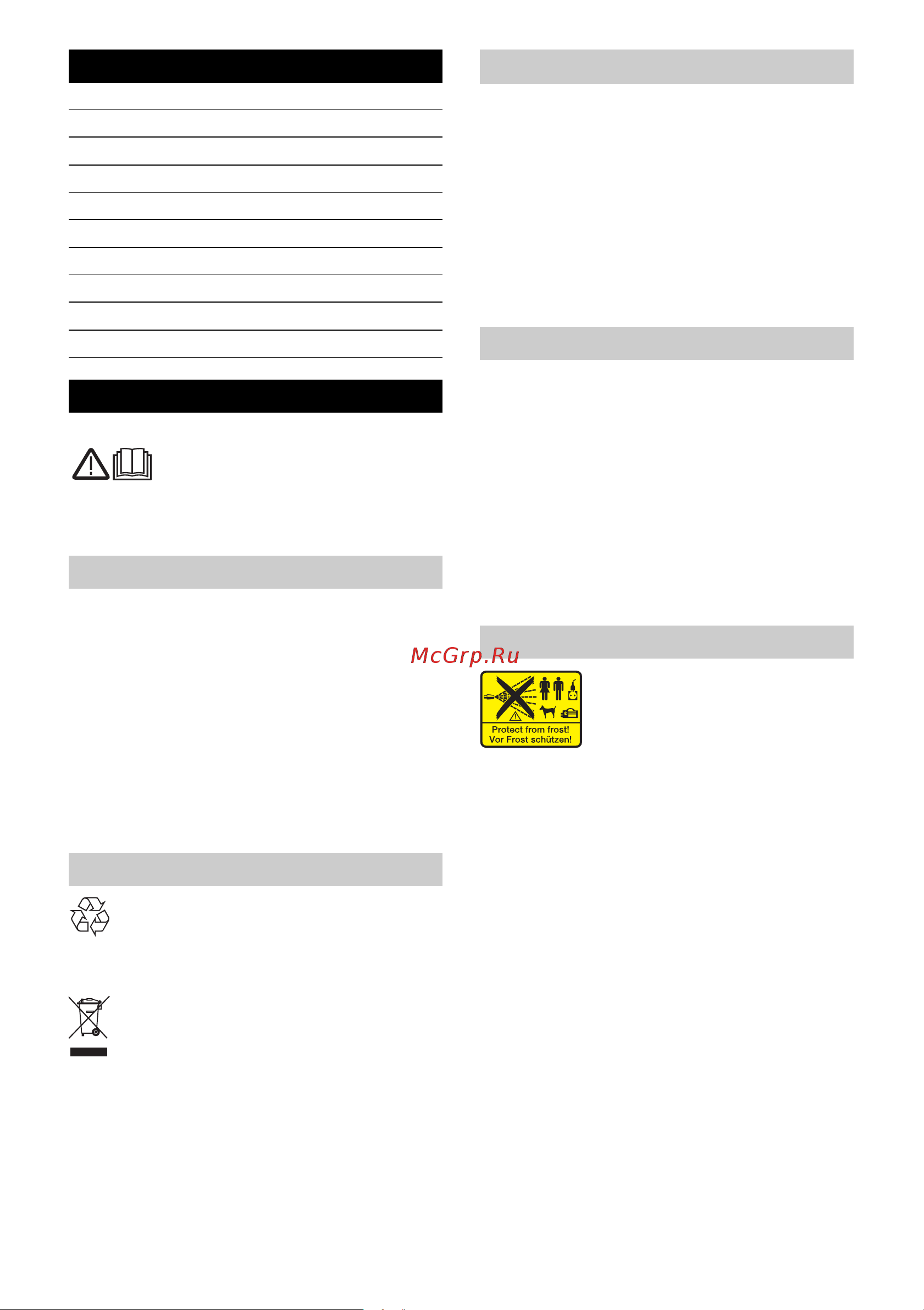 Karcher K 2.38 M Plus 1.671-481 Инструкция к Karcher K 2.38 M Plus 1.671-481 онлайн [86/192] 821939