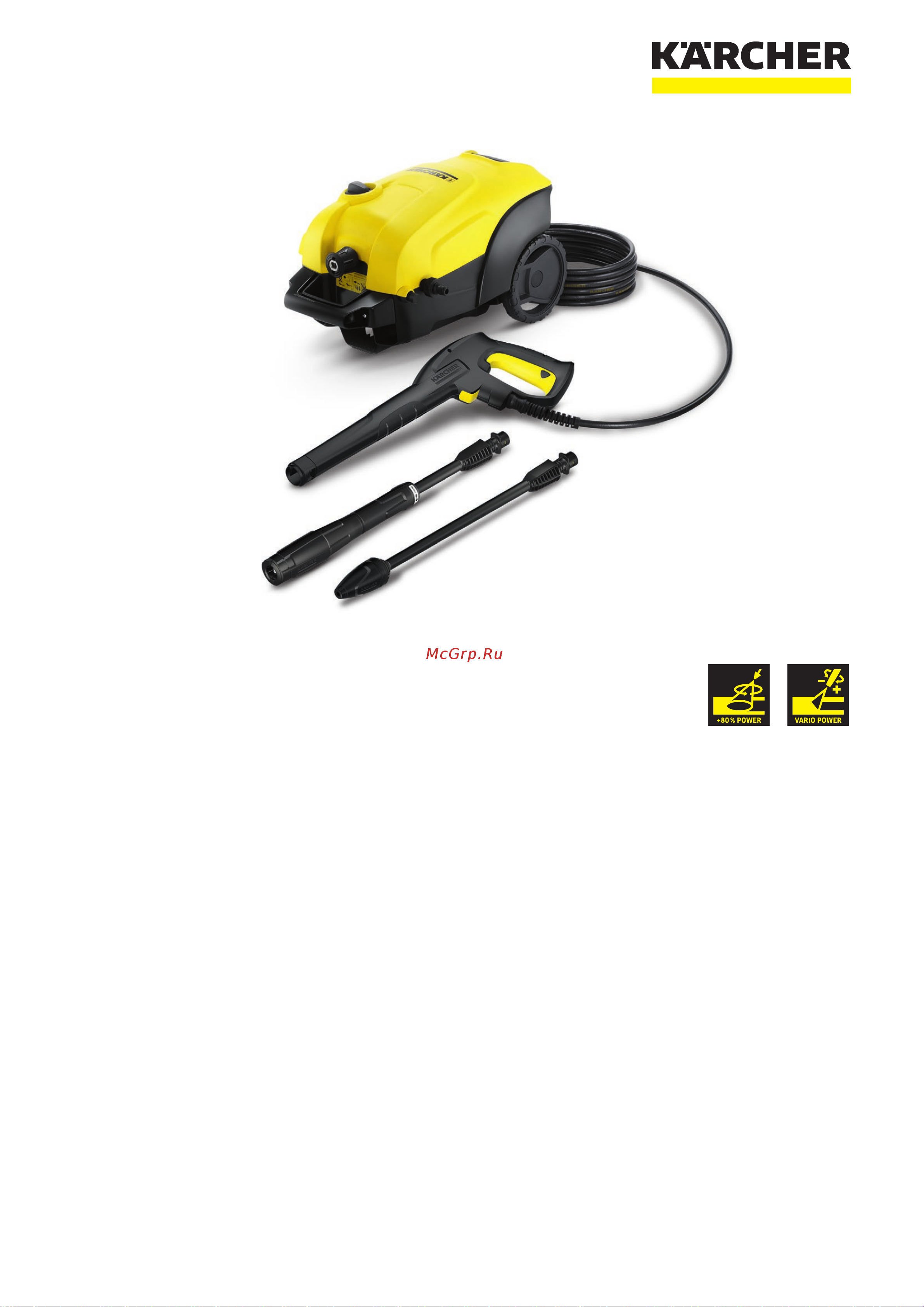 Karcher K 4 Compact 1.637-310 Список аксессуаров для Karcher K 4 онлайн