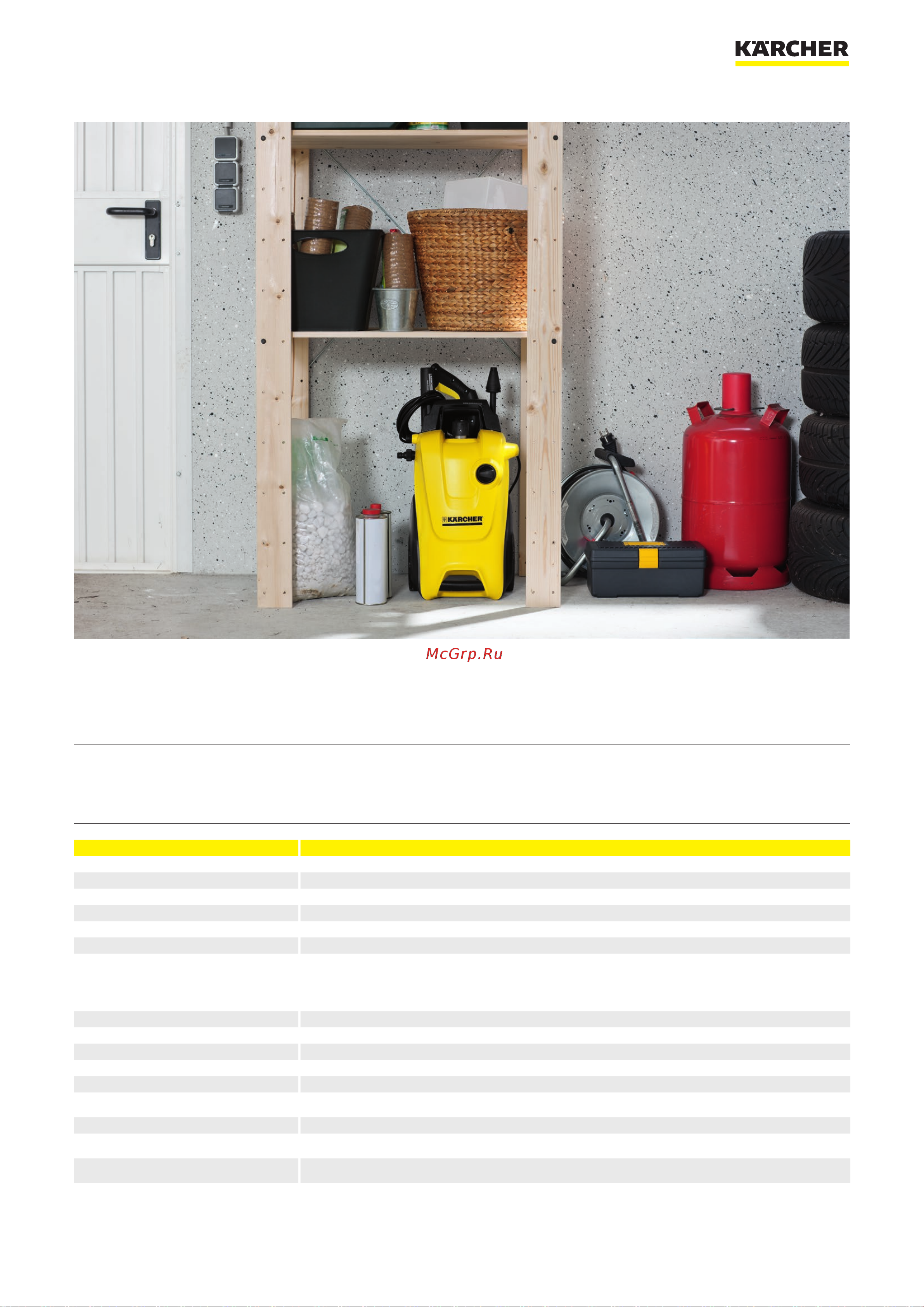Karcher K 4 Compact 1.637-310 Список аксессуаров для Karcher K 4 онлайн [2/7] 821940