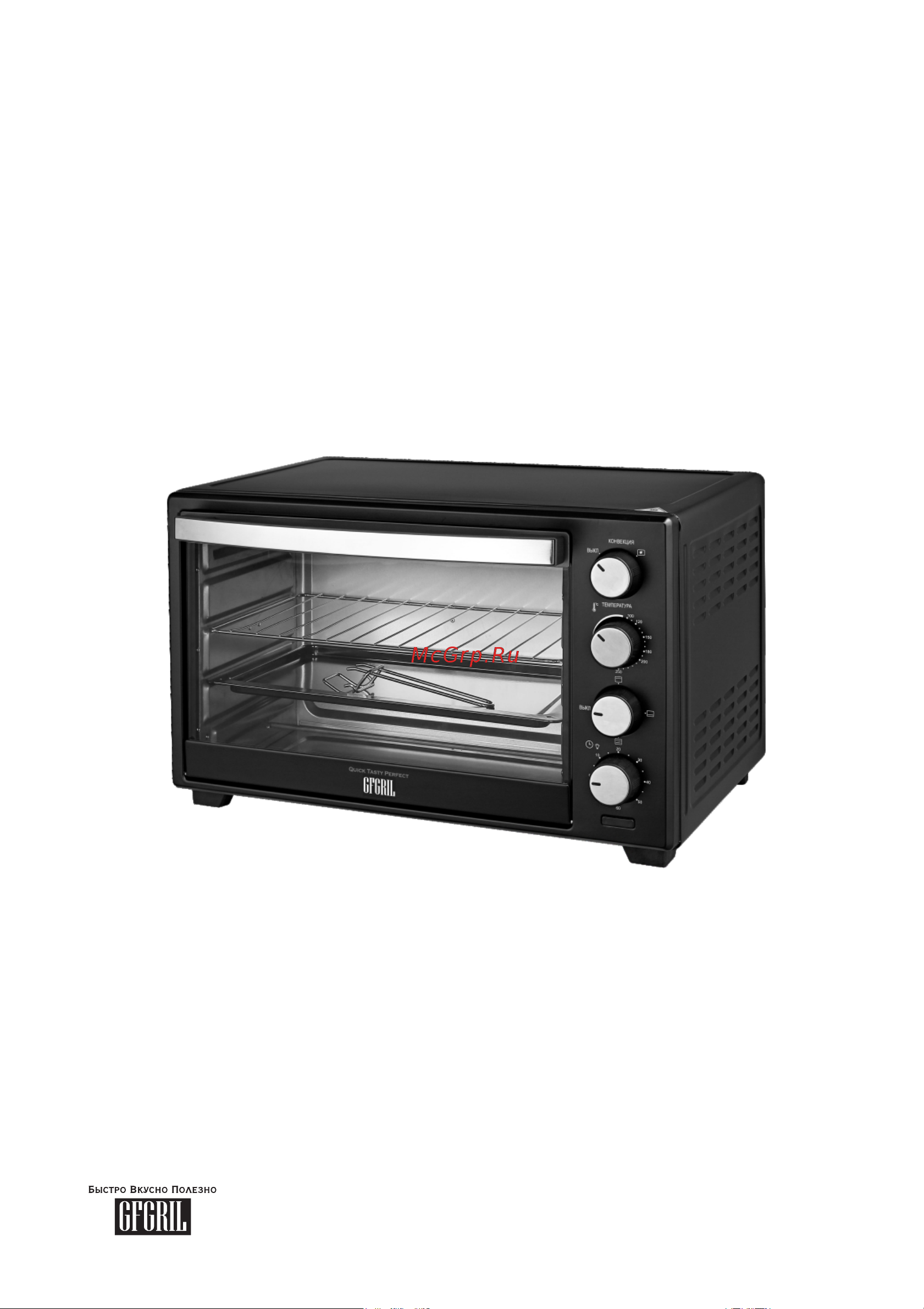GFgril Convection Plus GFO-30B Инструкция к товару онлайн