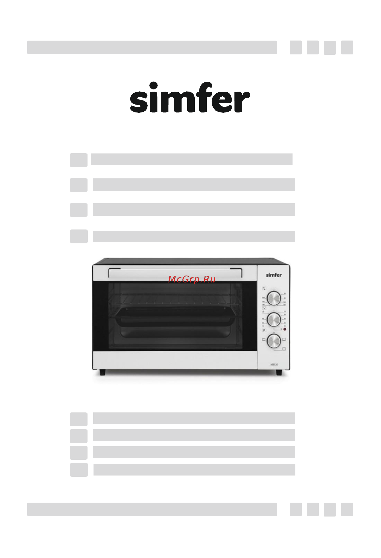 Simfer Classic, 5 режимов работы, конвекция, 2 противня M3504 Инструкция к товару онлайн