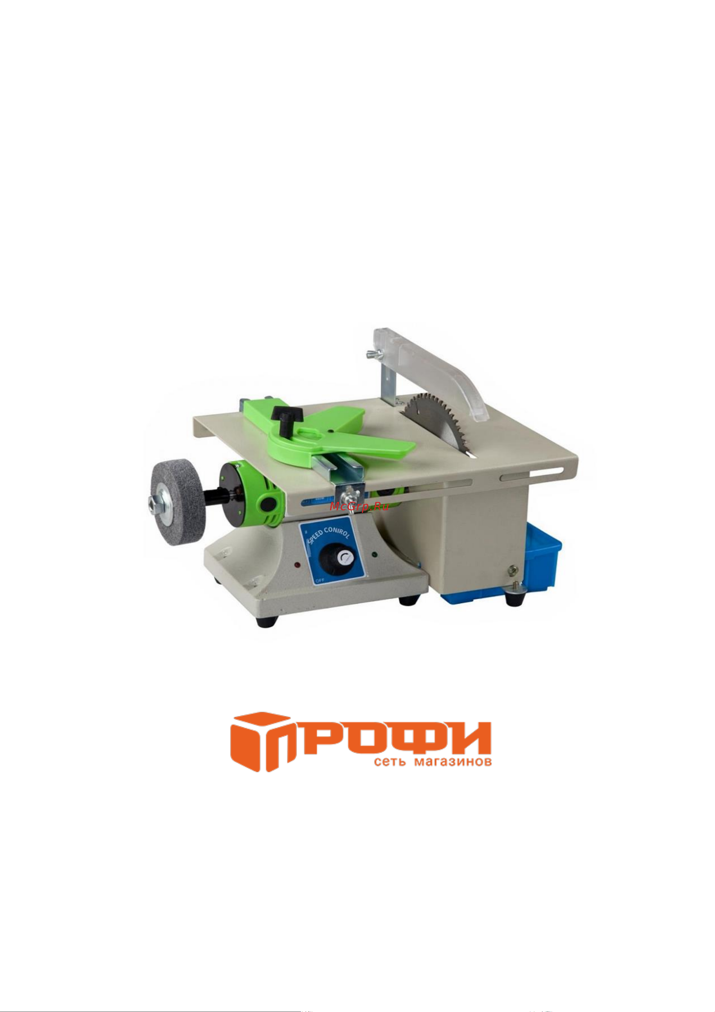 KITOKI BG-3110 10000 об/мин 480 вт. М7746608 Инструкция по эксплуатации онлайн