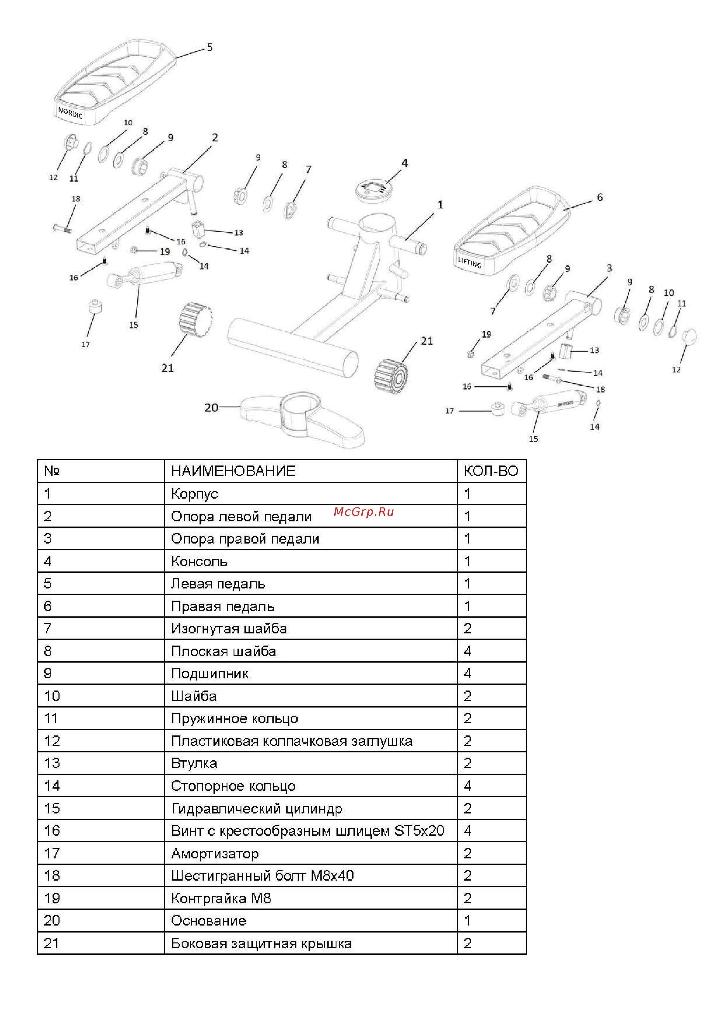 DFC SC-S100BB/2 Инструкция к DFC SC-S100B0/2 онлайн [4/4] 821976