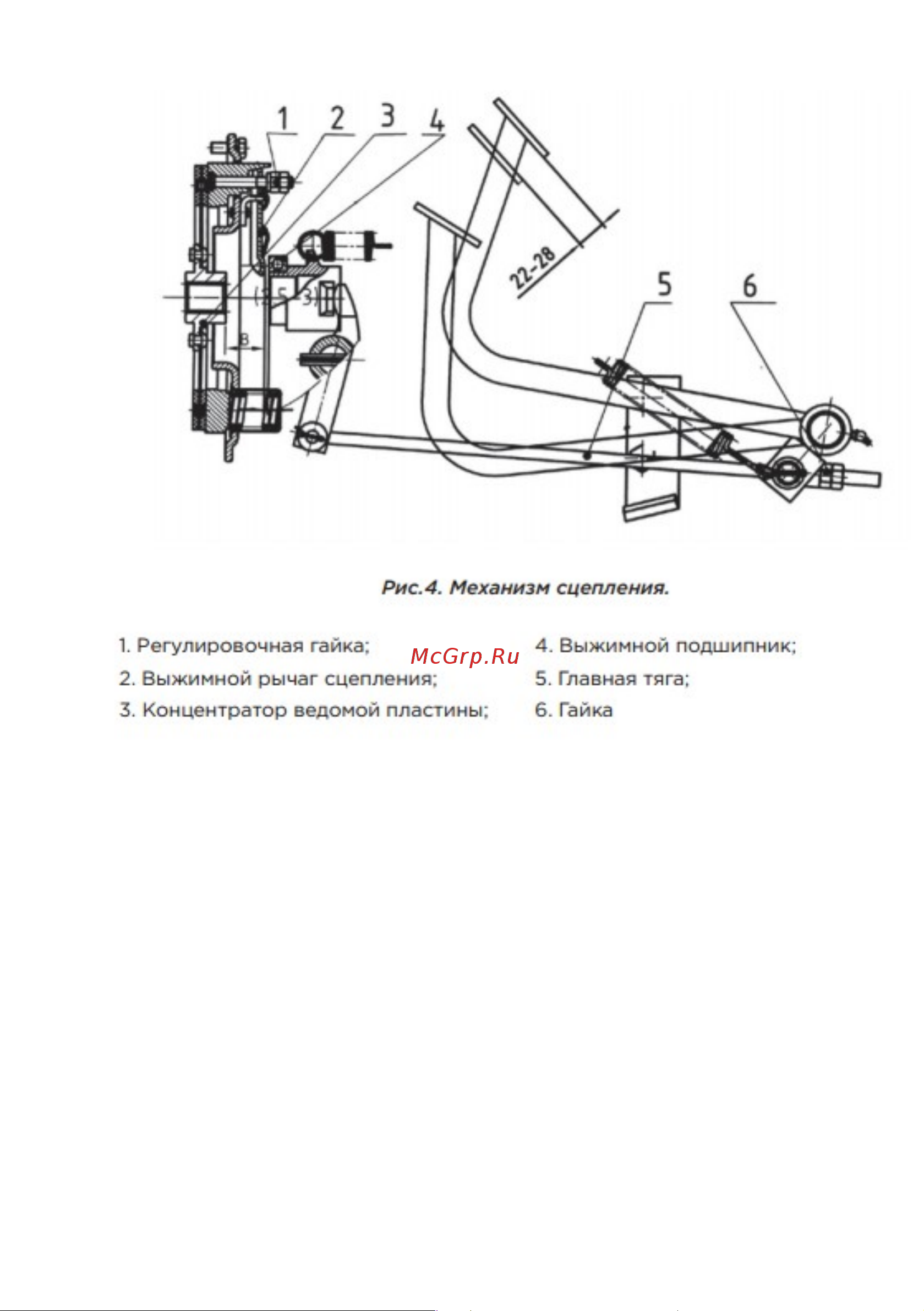 Кентавр Т-244 KEN_217 Инструкция к Кентавр Т-244 KEN_006 онлайн [29/36] 821999