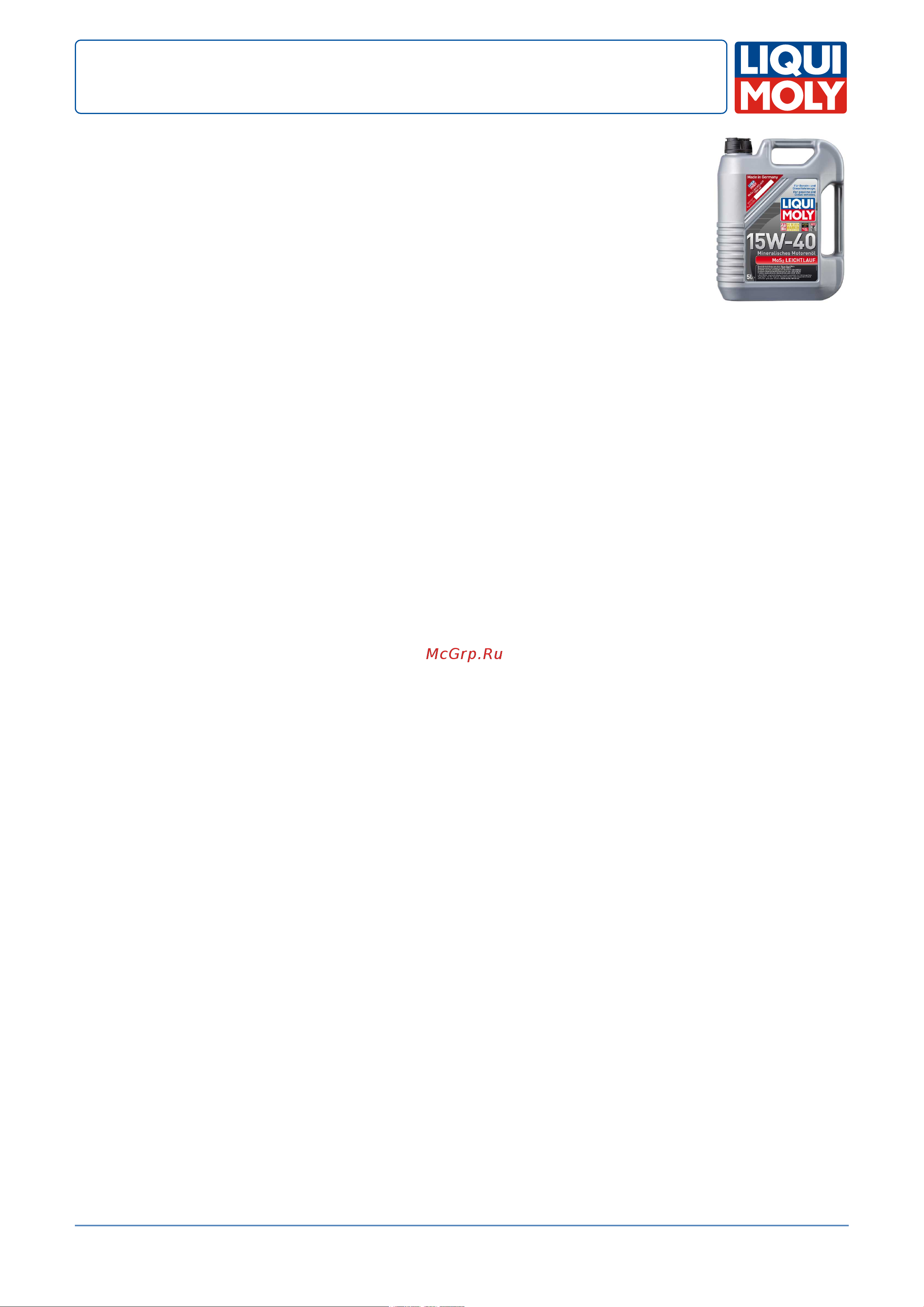 LIQUI MOLY MoS2 Leichtlauf 15W-40 20 л 2572 Инструкция к LIQUI MOLY MoS2 Leichtlauf 15W-40 2572 онлайн
