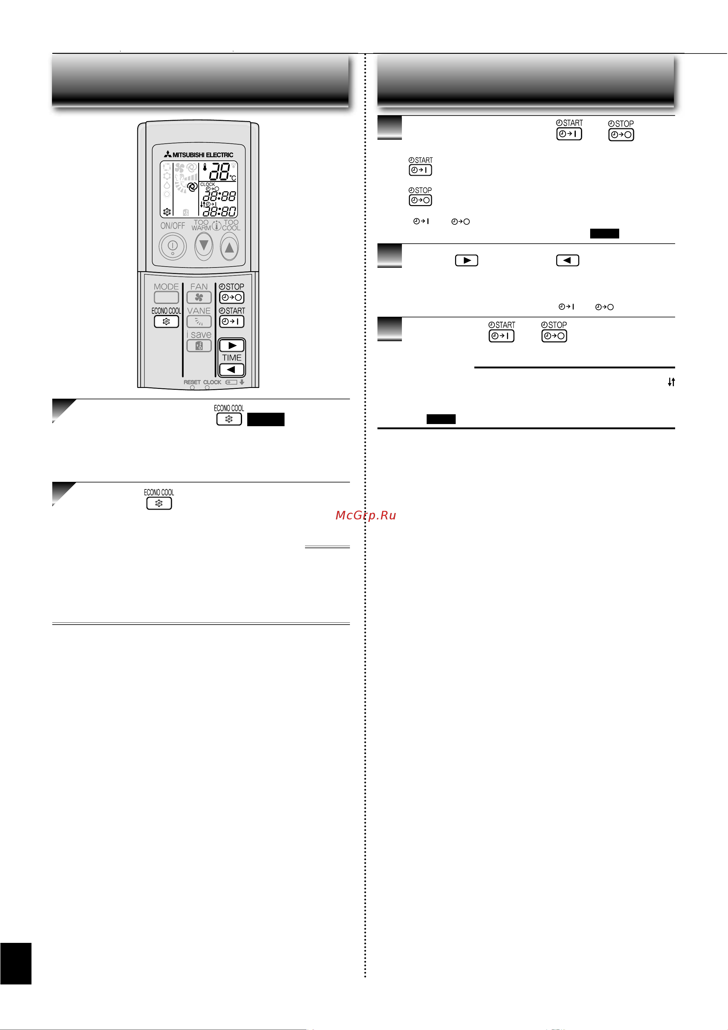Mitsubishi Electric MSZ-GE22VA внутренний блок мульти сплит-системы Инструкция к Mitsubishi MSZ-GE22VA онлайн [8/12] 822022