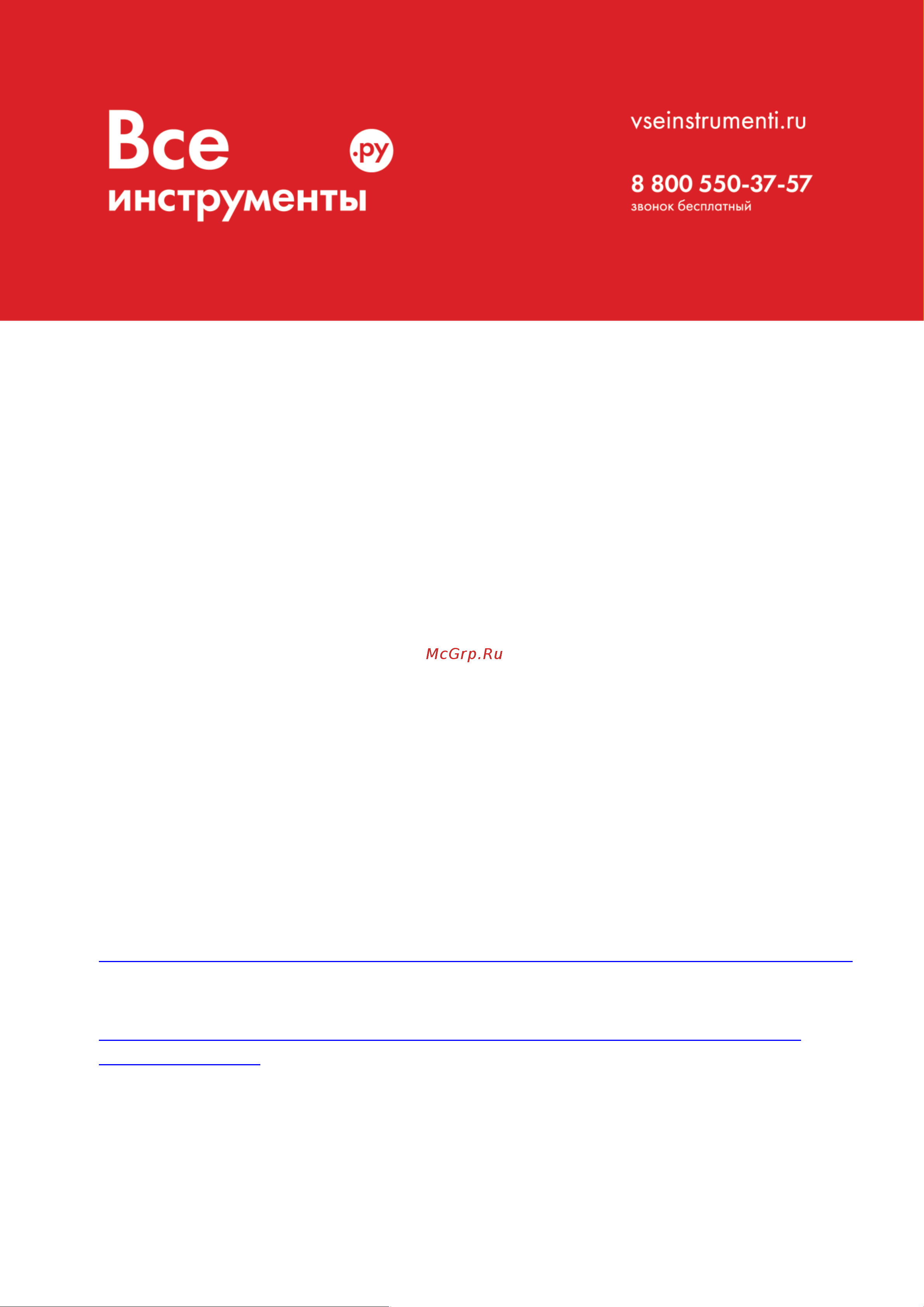 Mitsubishi Electric MSZ-SF20VA внутренний блок мульти сплит-системы Инструкция к Mitsubishi MSZ-SF20VA онлайн