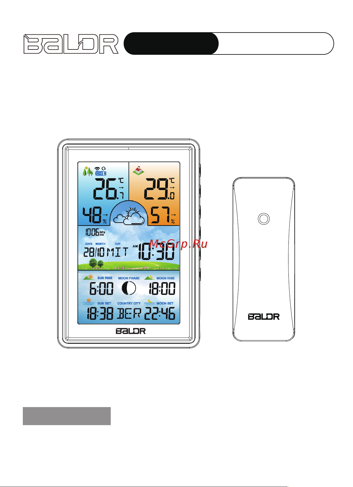 BALDR B0360WST2H2PR-V2-BLACK Инструкция к товару онлайн