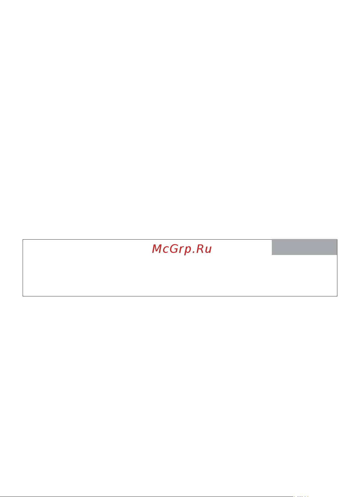 BALDR B0360WST2H2PR-V2-WHITE Инструкция к товару онлайн [2/24] 822035