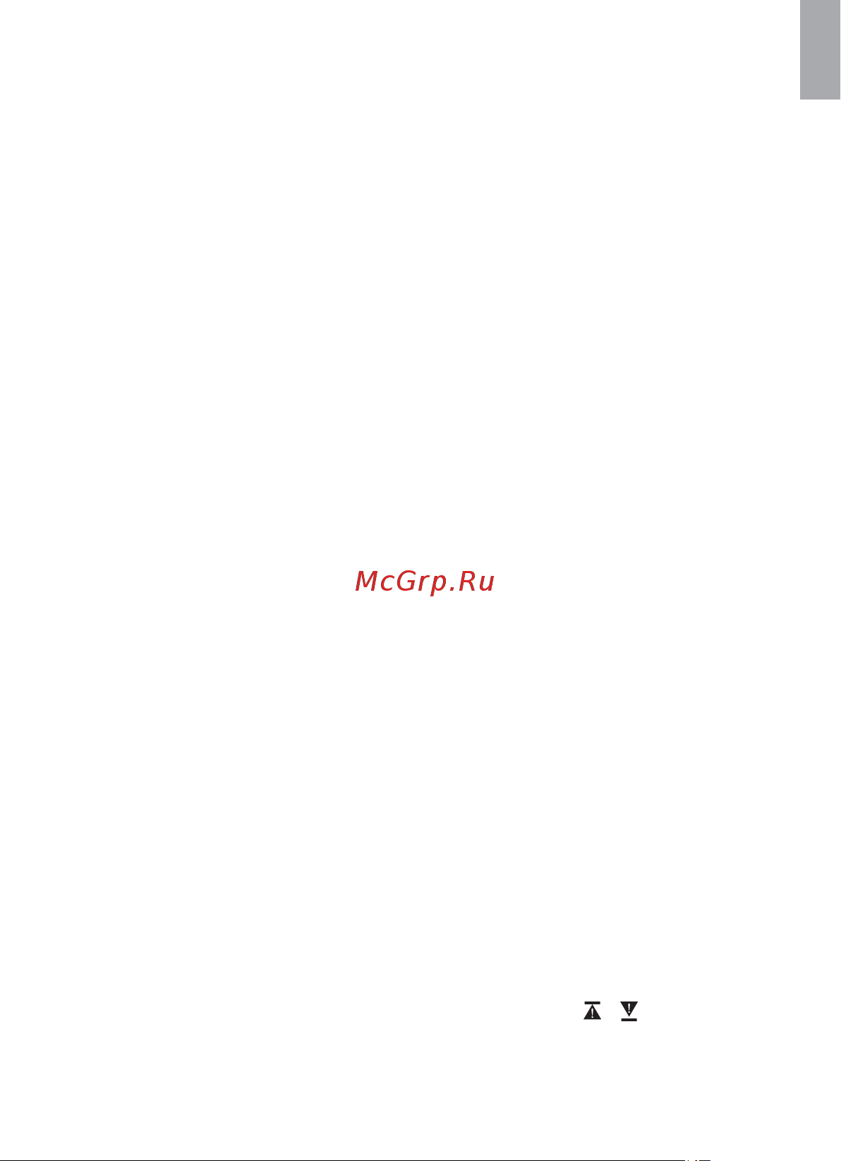 BALDR B0360WST2H2PR-V2-WHITE Инструкция к товару онлайн [5/24] 822035