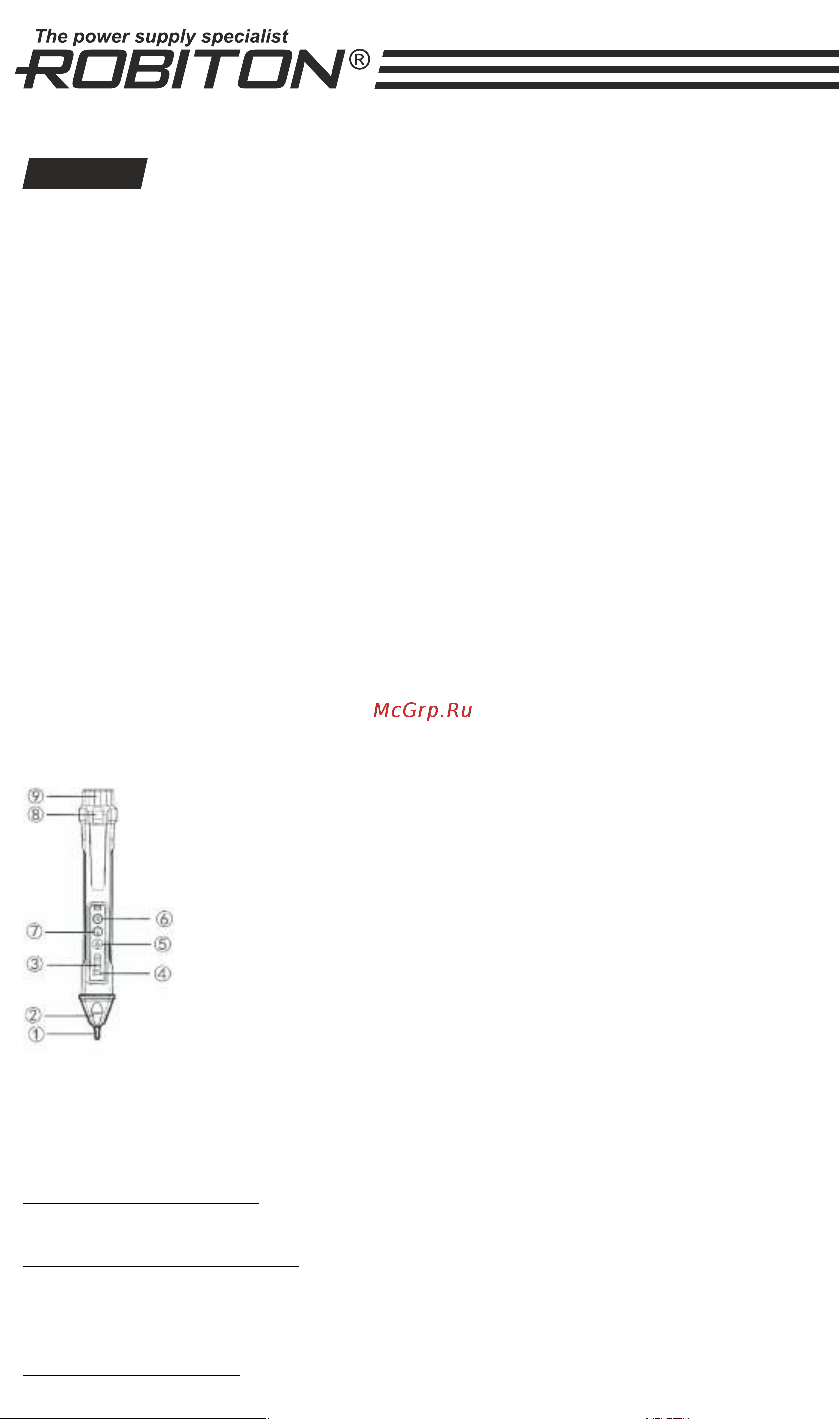Robiton VT-007 17162 Инструкция к Robiton VT-007 17162 онлайн