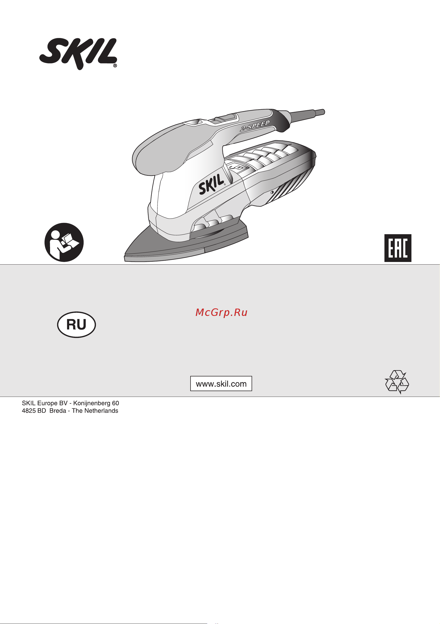 Skil 7220LC FOX 3-в-1 F0157220LC Инструкция к товару онлайн