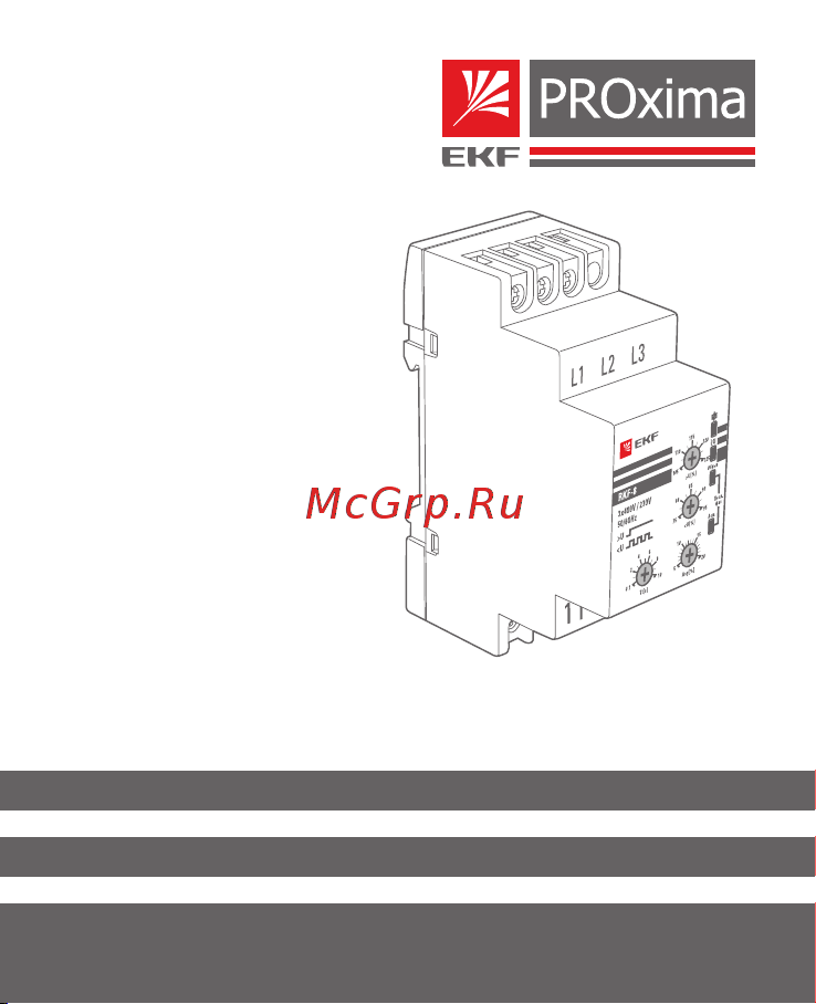 EKF PROxima rkf-8 Инструкция к товару онлайн