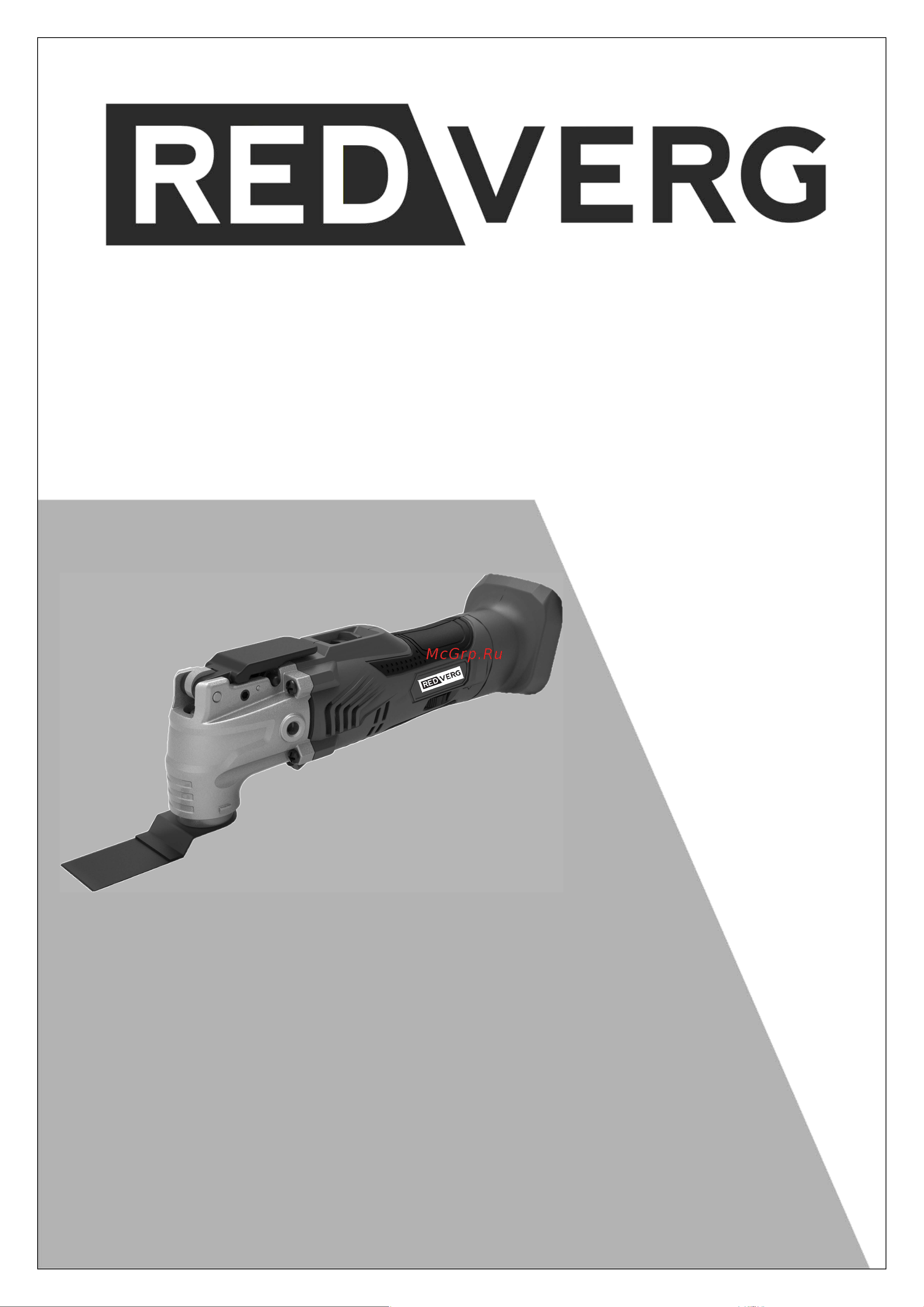 RedVerg RD-MT18/U 6672879 Инструкция к товару онлайн