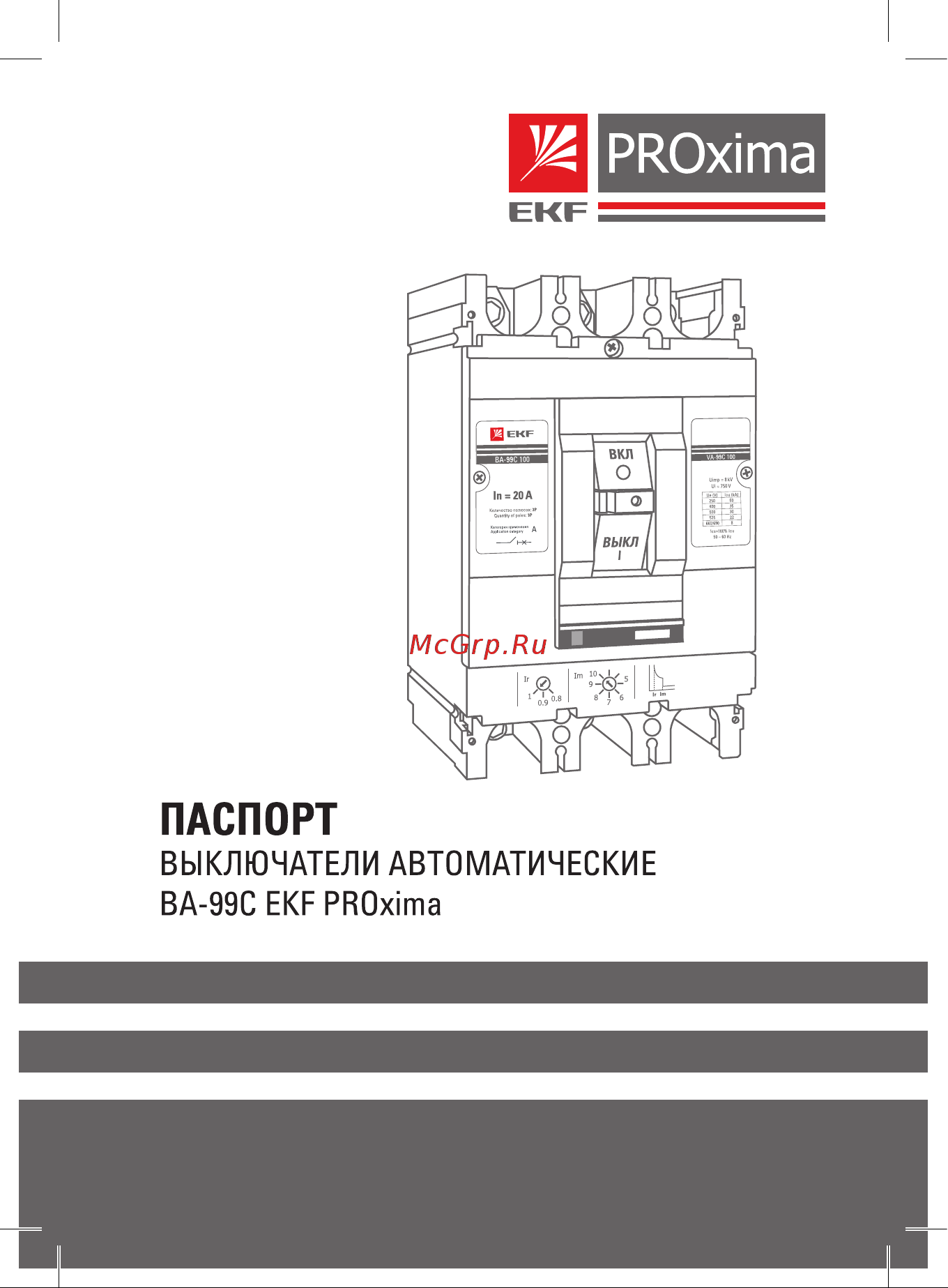 EKF PROxima ВА-99C, 160/16А, 3P, 36кА, mccb99C-160-16 Инструкция к товару онлайн