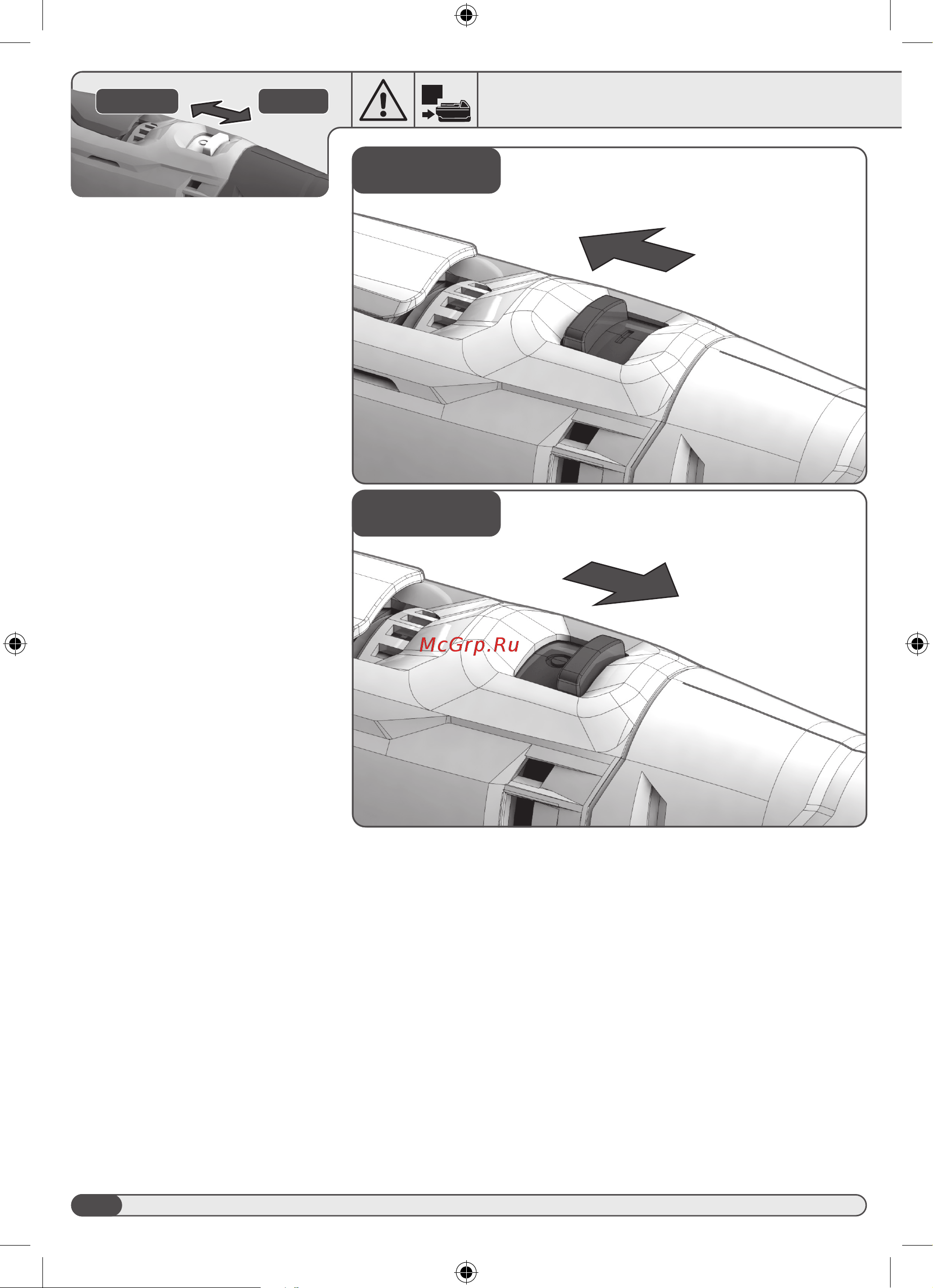 AEG BMT18-0 4935478943 Инструкция к товару онлайн [8/80] 822129