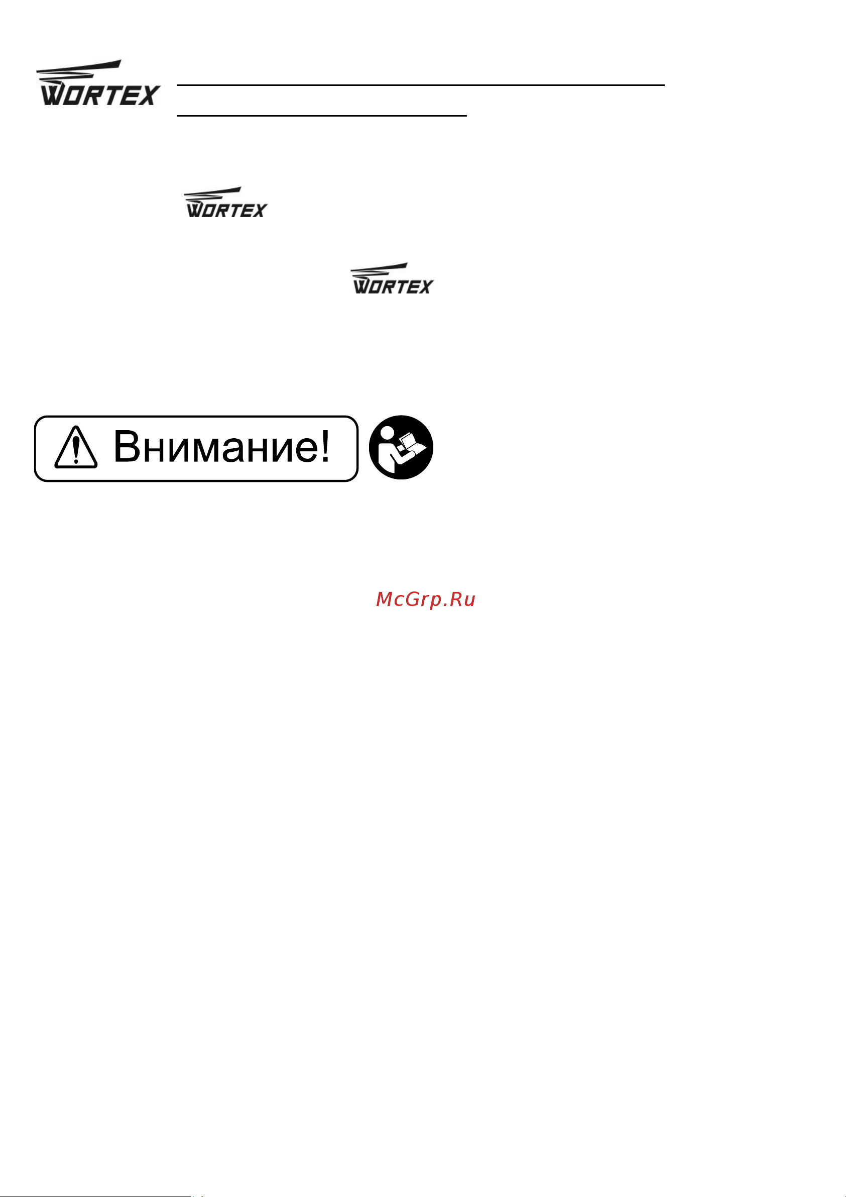 WORTEX SM 3233 QE SM3233QE0004 Инструкция к товару онлайн [3/17] 822148