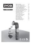 Ryobi RMT12011L 5133001154 Инструкция к товару