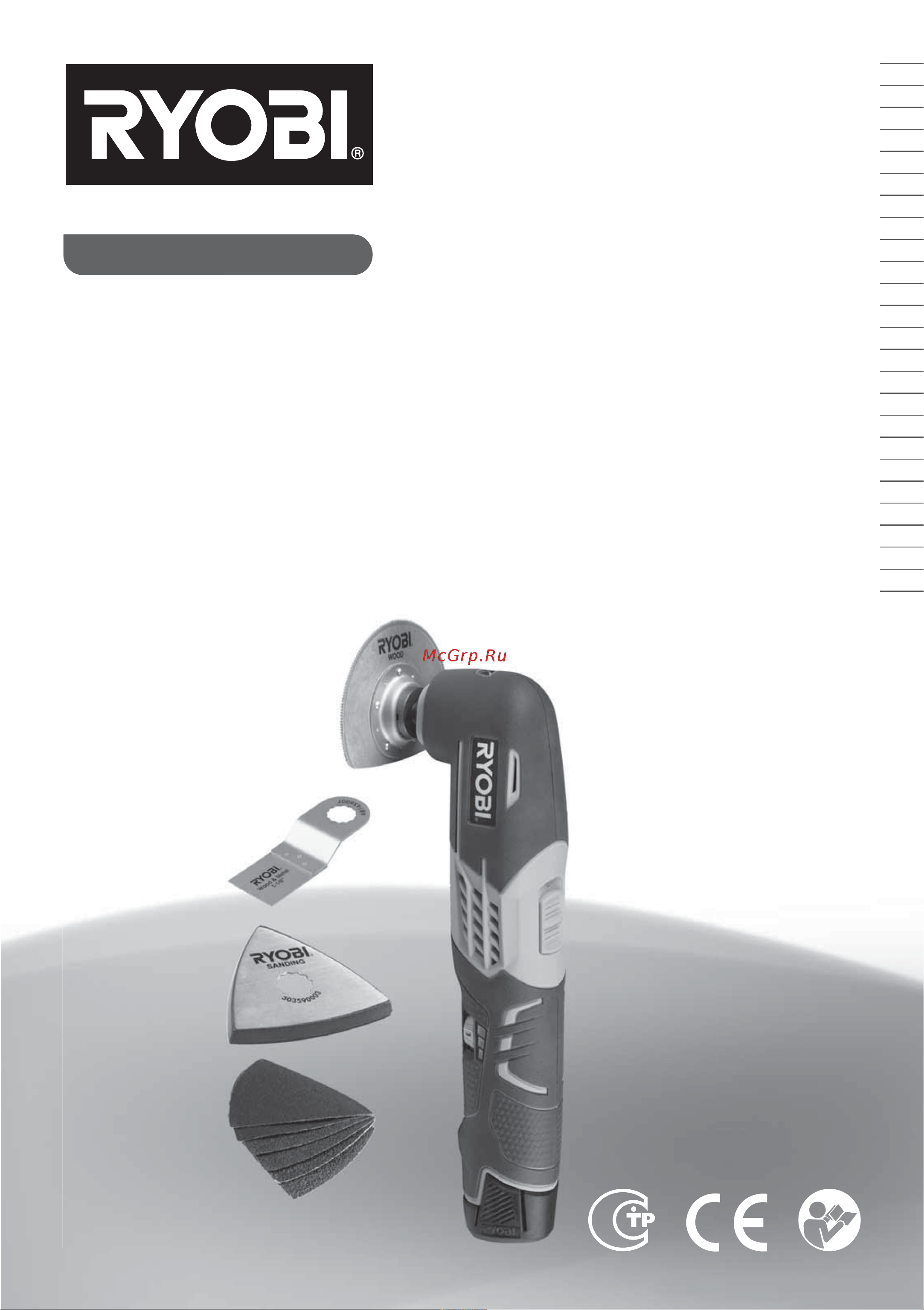 Ryobi RMT12011L 5133001154 Инструкция к товару онлайн