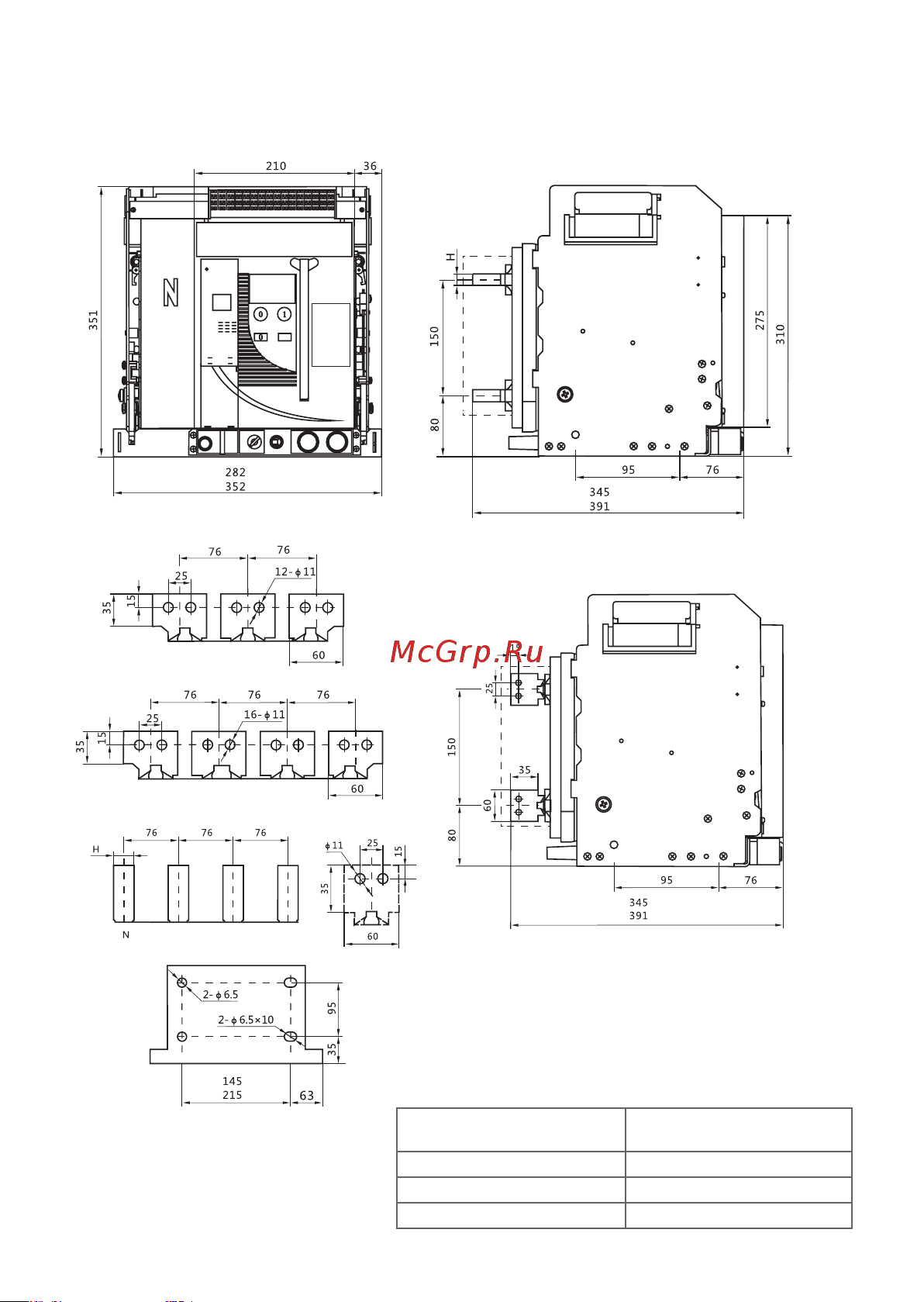 EKF ВА-450 1600/1250А 3P 55кА выкатной mccb450-1600-1250v Паспорт онлайн [6/10] 822165