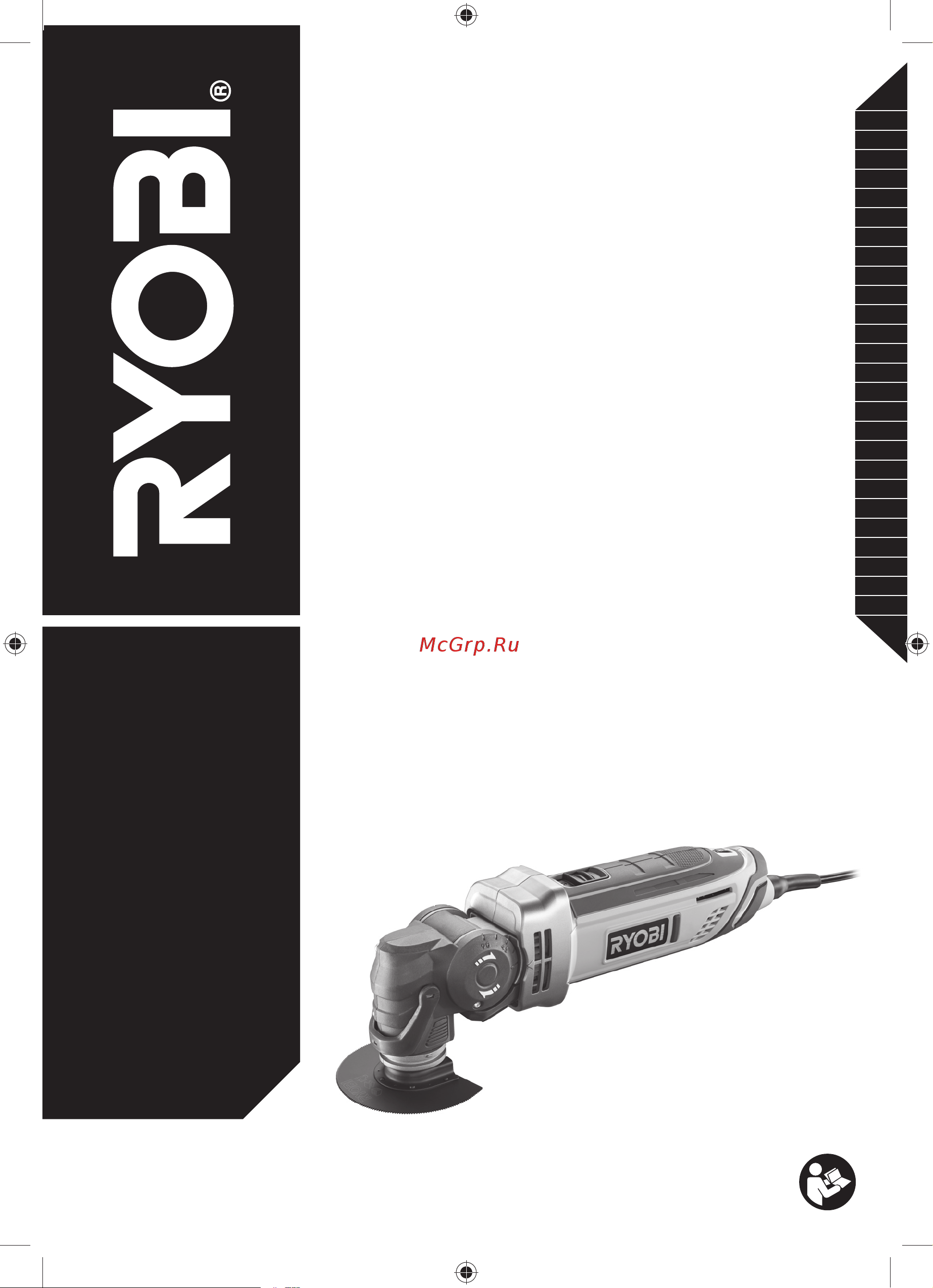 Ryobi RMT300-SA 5133002446 Инструкция к товару онлайн