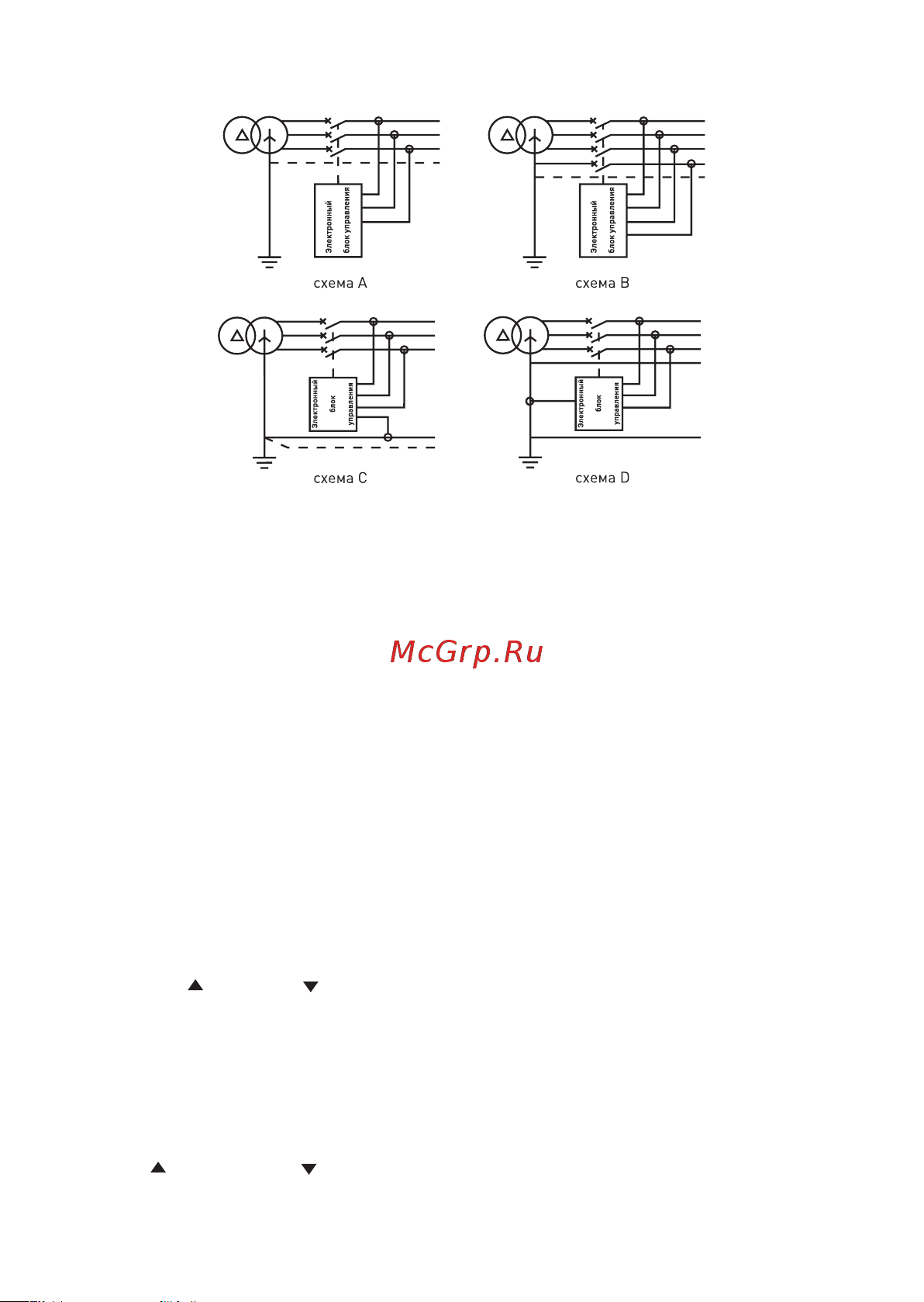 EKF ВА-450 1600/800А 3P 65кА стационарный v2 mccb450-1600-800-v2 Инструкция к товару онлайн [12/24] 822181