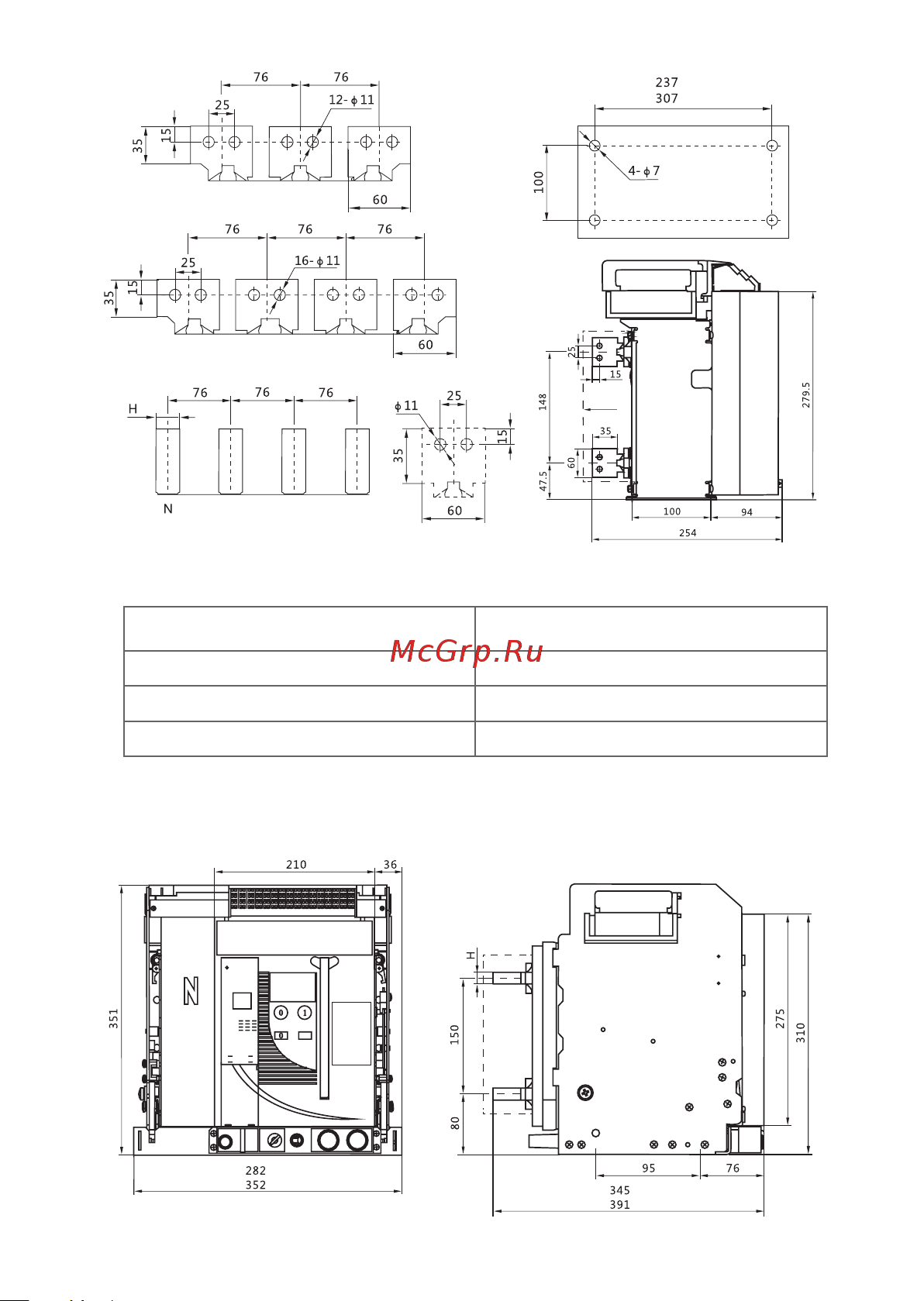 EKF ВА-450 1600/800А 3P 65кА стационарный v2 mccb450-1600-800-v2 Инструкция к товару онлайн [20/24] 822181