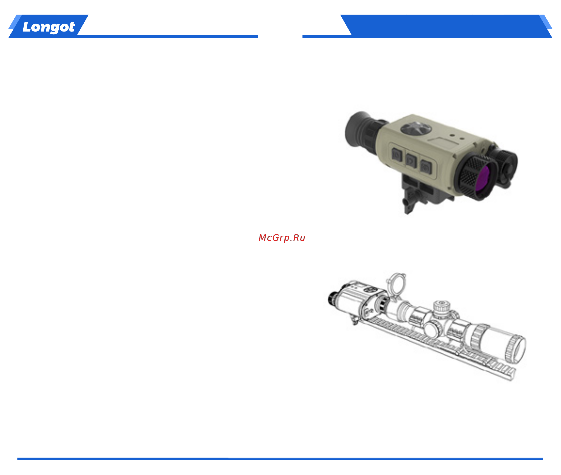 Longot K3Pro LGTK3Pro Руководство пользователя онлайн [2/12] 822182