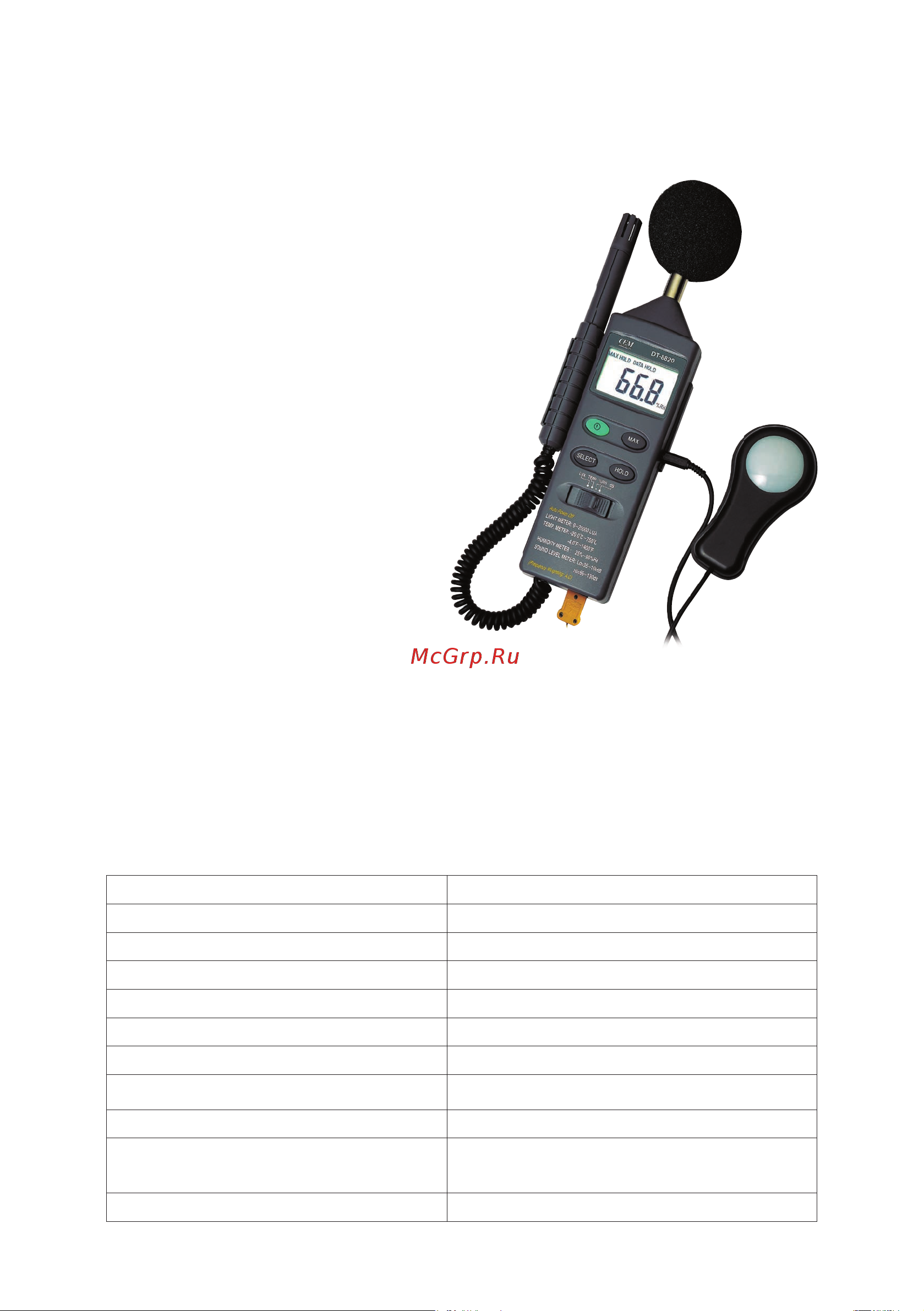 Сем DT-8820 4 в 1 480700 Инструкция к товару онлайн