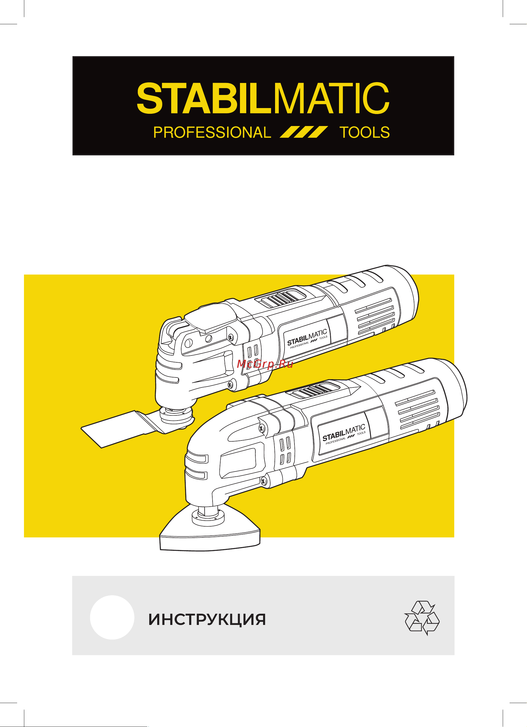 STABILMATIC MTE-400 Инструкция по эксплуатации для реноватора MTE-400 онлайн