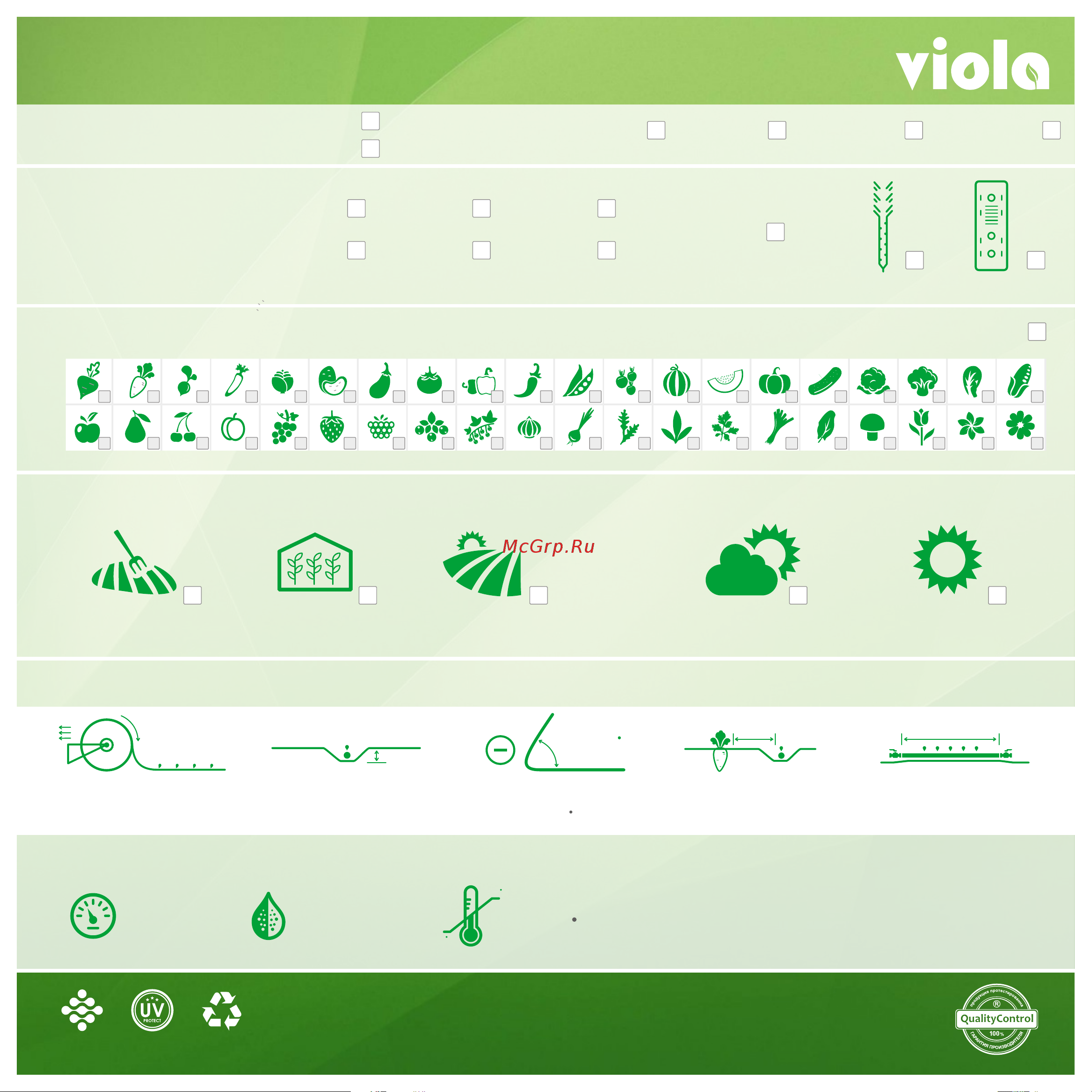VIOLA V-Drip 7/200/500 2 L 532581 Расширенное описание онлайн [2/2] 872855