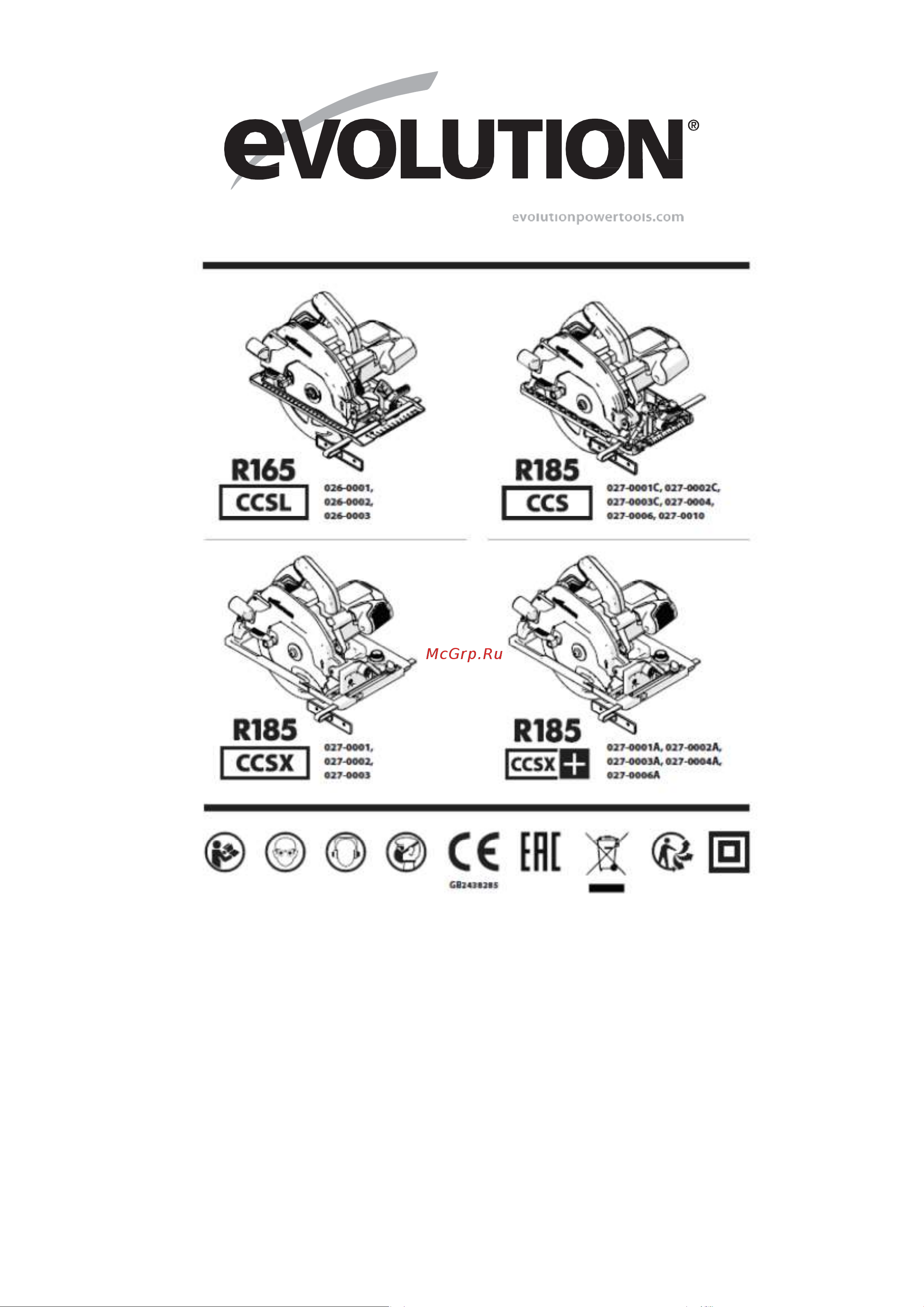 Evolution R185CCSX+ 027-0003A Инструкция к товару онлайн