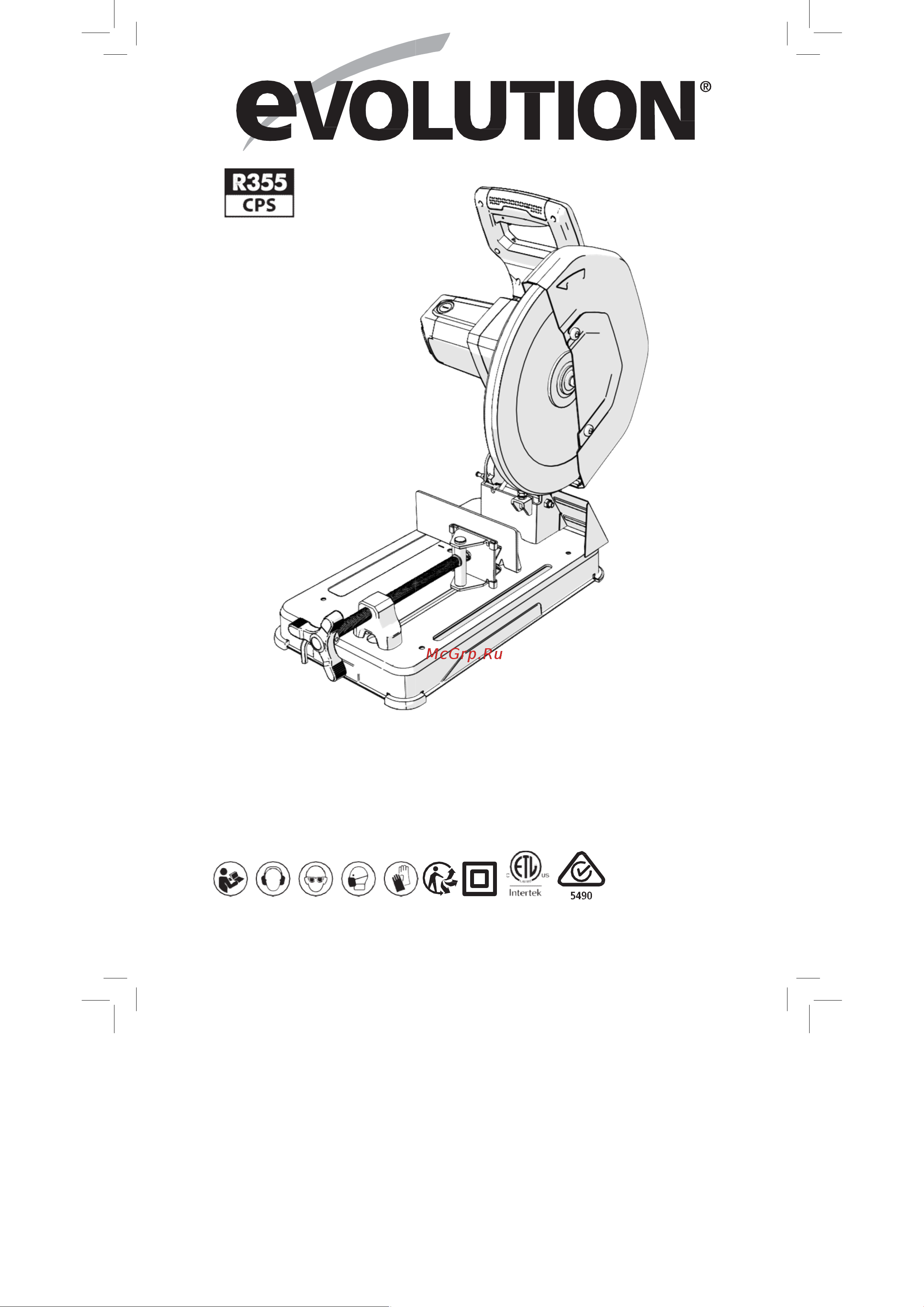Evolution R355CPS 083-0003 Инструкция к товару онлайн