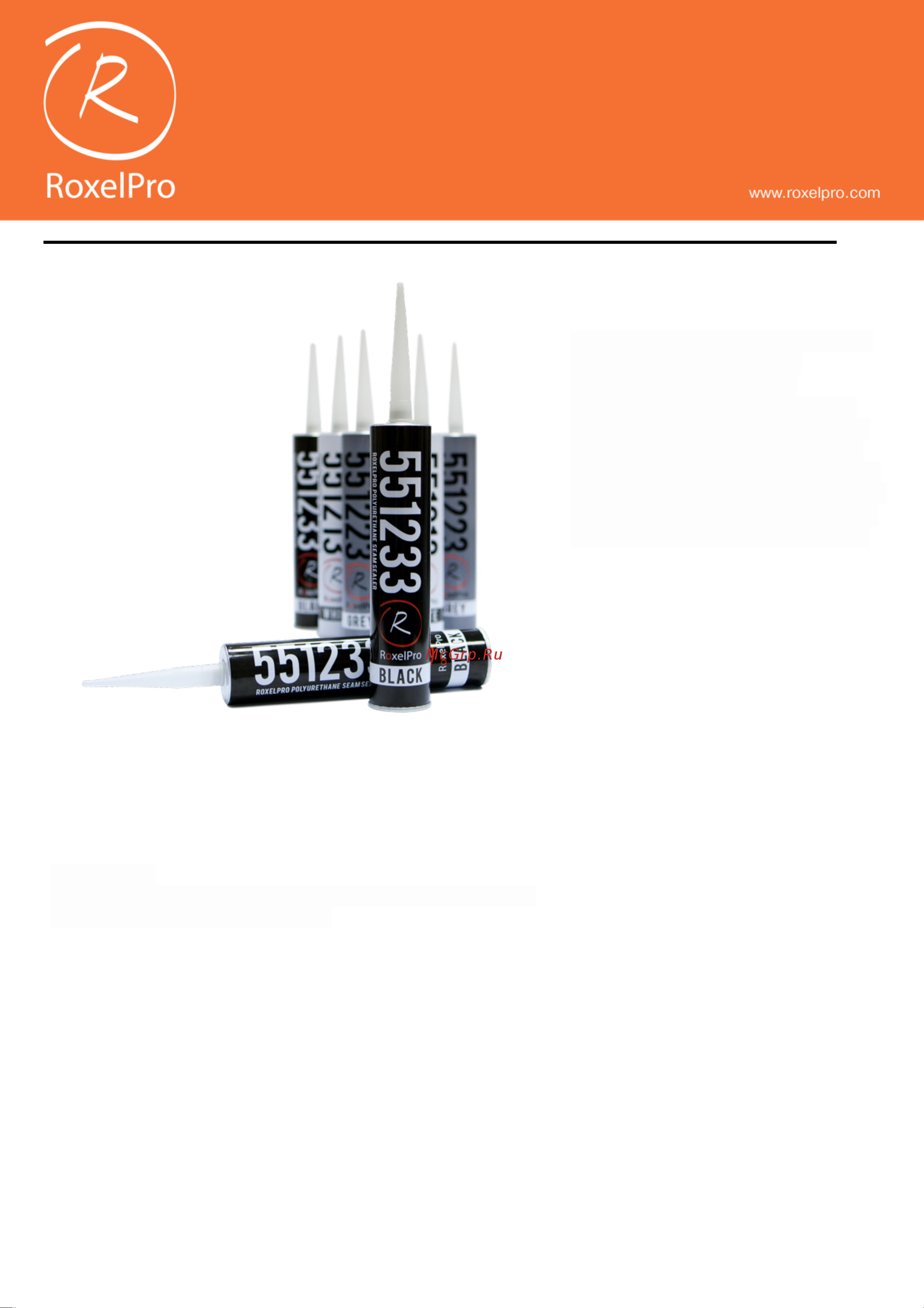 RoxelPro 550, чёрный, картридж, 310 мл 551233 Технические данные онлайн