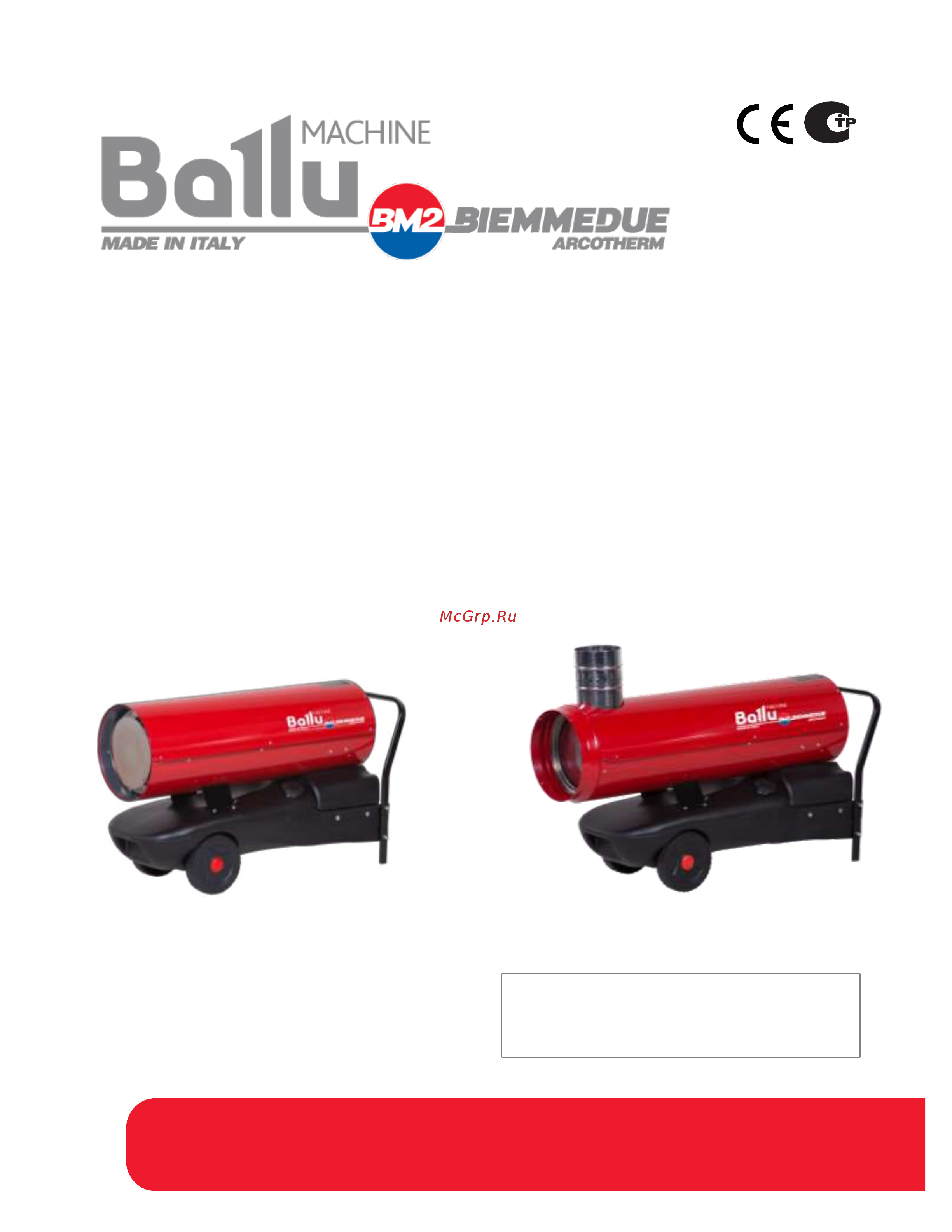 Ballu-Biemmedue EC 22 НС-1052939 Инструкция к Ballu-Biemmedue EC 22 онлайн [2/29] 822284