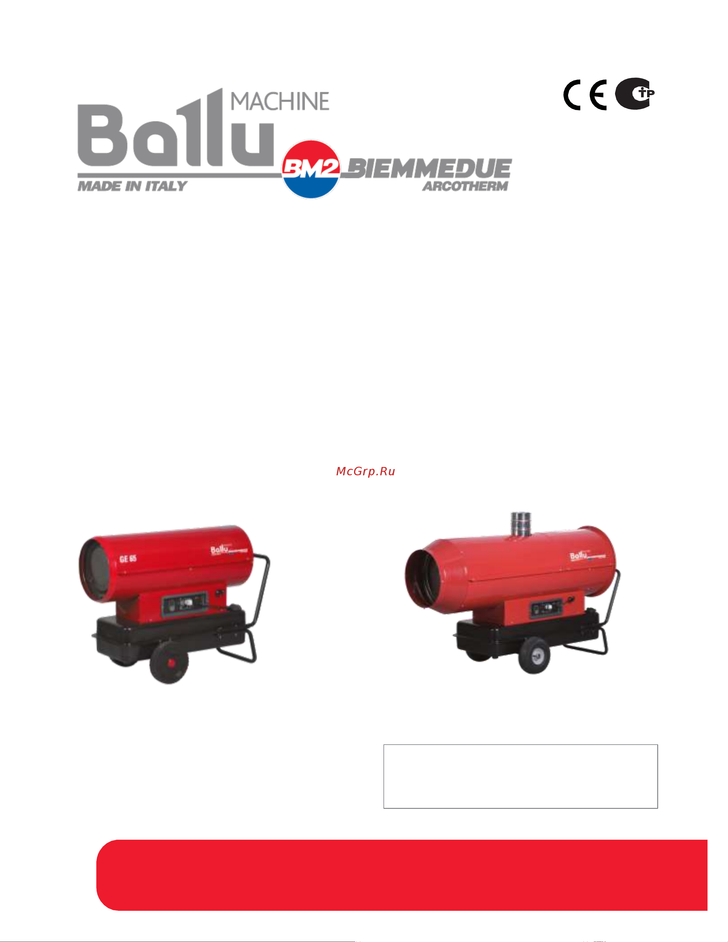 Ballu-Biemmedue EC 55 НС-1052937 Инструкция к Ballu-Biemmedue EC 55 онлайн [2/29] 822285