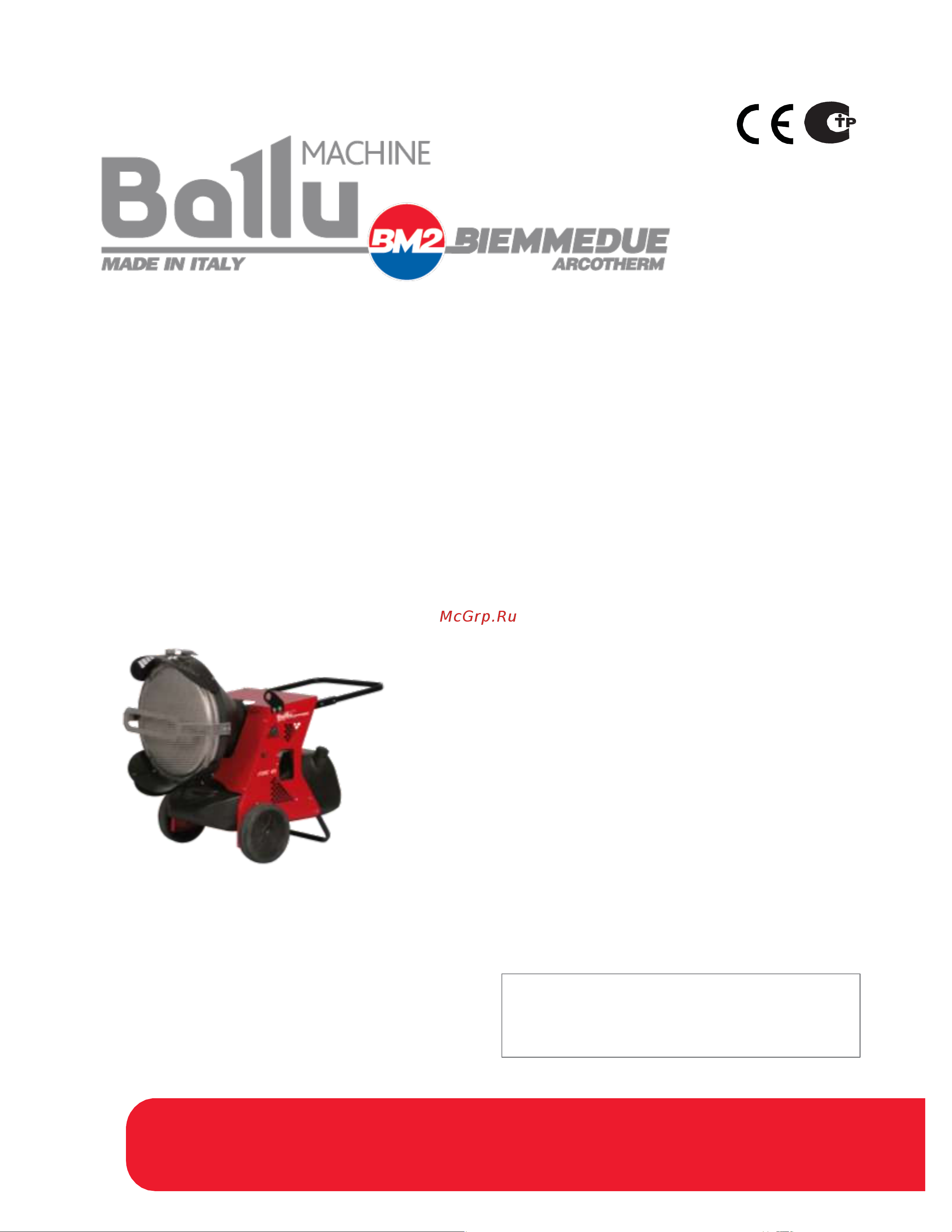 Ballu-Biemmedue FIRE 45 1 SPEED НС-1052980 Инструкция к Ballu-Biemmedue FIRE 45 1 SPEED онлайн [2/31] 822286