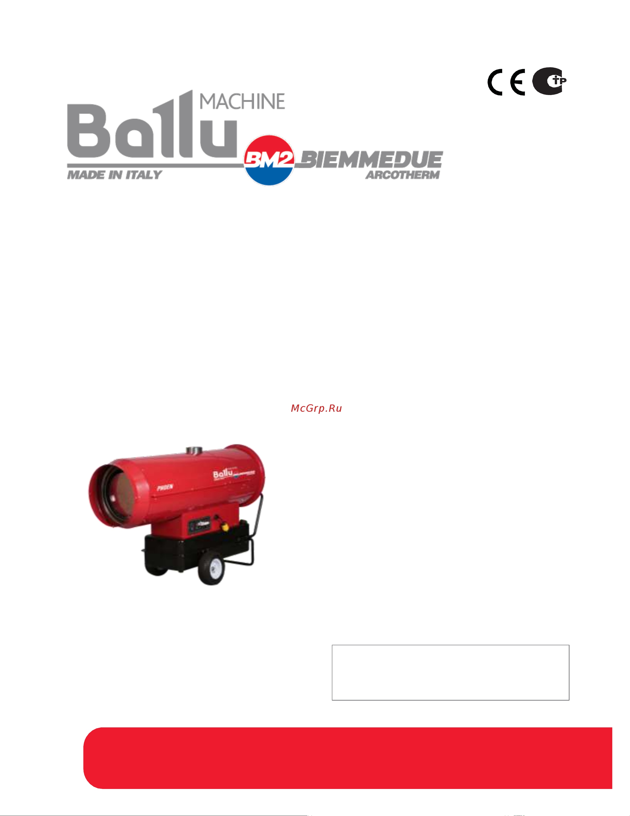 Ballu-Biemmedue PHOEN 110 НС-1052975 Инструкция к Ballu-Biemmedue PHOEN 110 онлайн [2/29] 822289