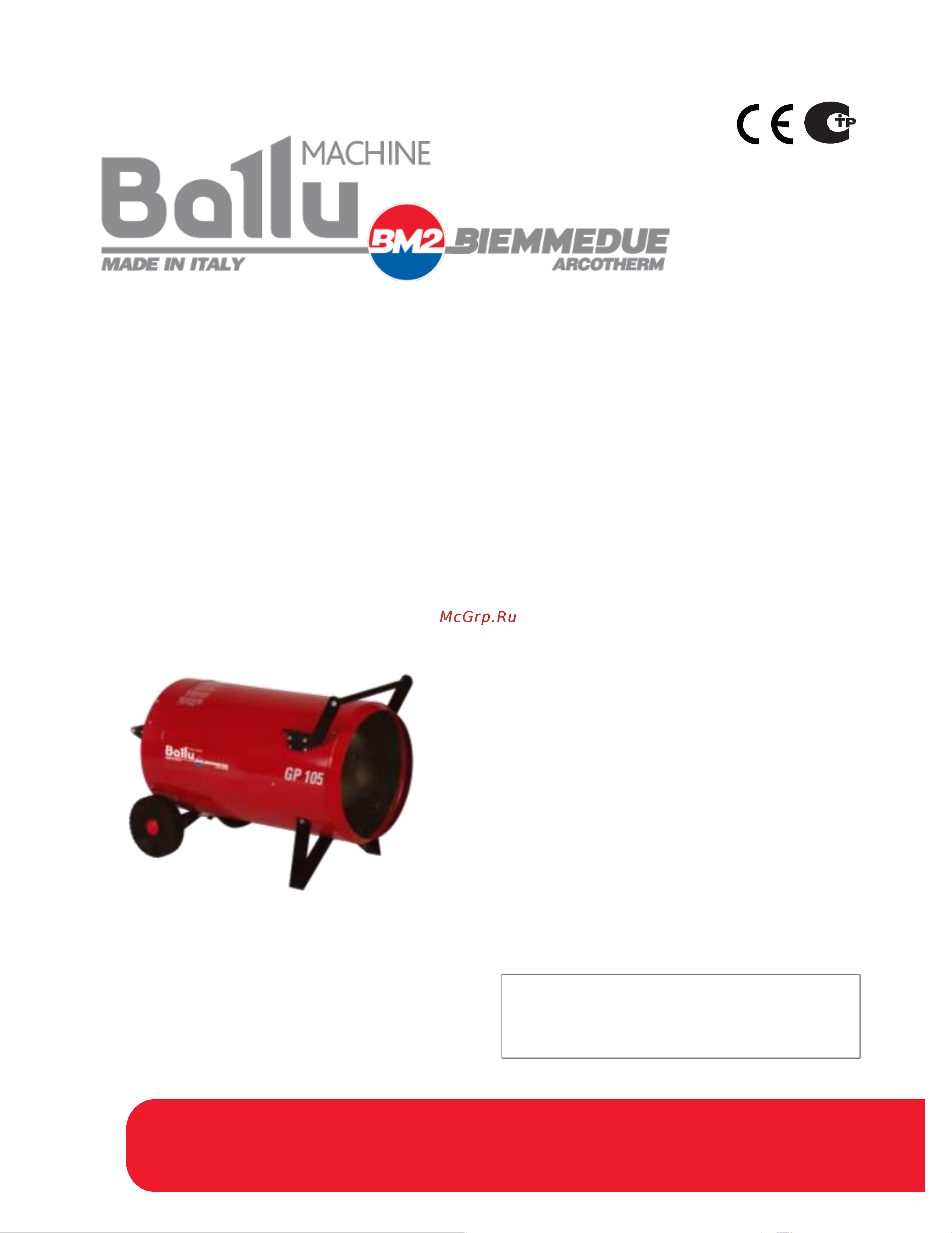 Ballu-Biemmedue GP105А C НС-1052976 Инструкция к Ballu-Biemmedue GP105A C онлайн [2/43] 822291