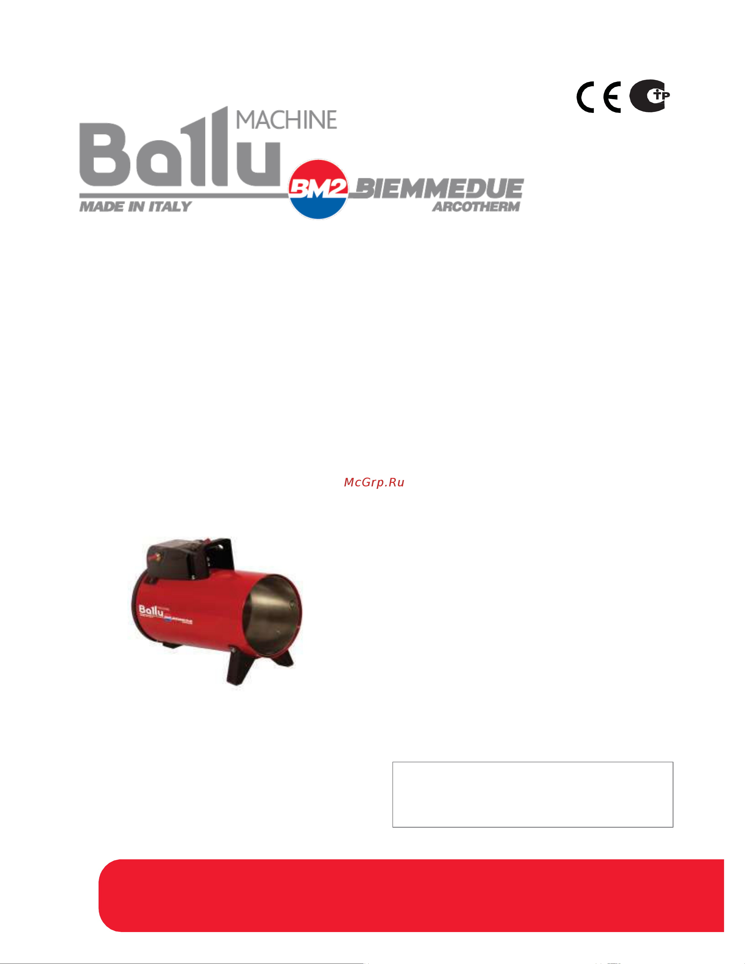 Ballu-Biemmedue GP 18M C НС-1052966 Инструкция к Ballu-Biemmedue GP 18M C онлайн [2/42] 822292
