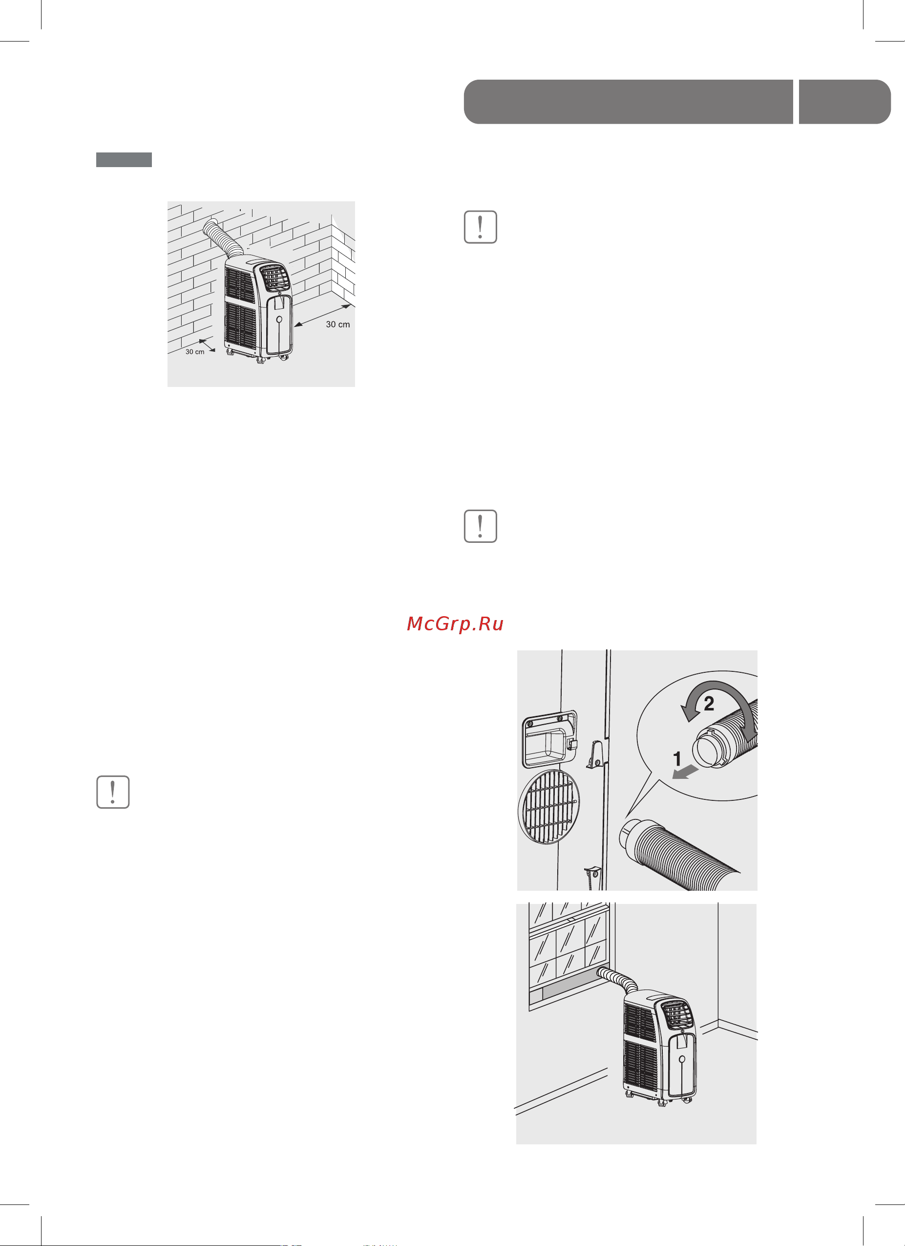 Ballu SMART ELECTRONIC BPAC-07 CE НС-1018940 Инструкция к Ballu BPAC-07 CE онлайн [12/21] 822294