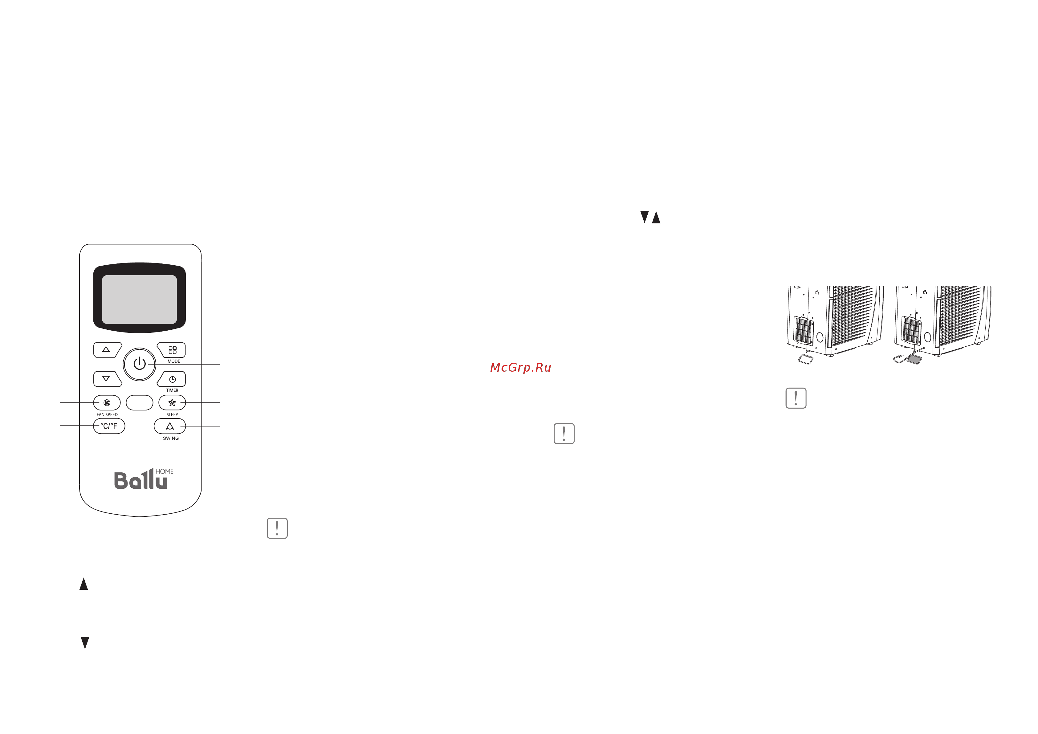Ballu Smart Pro BPAC-20 CE_20Y НС-1235697 Инструкция к Ballu BPAC-16 CE_20Y НС-1235694 онлайн [4/10] 822310